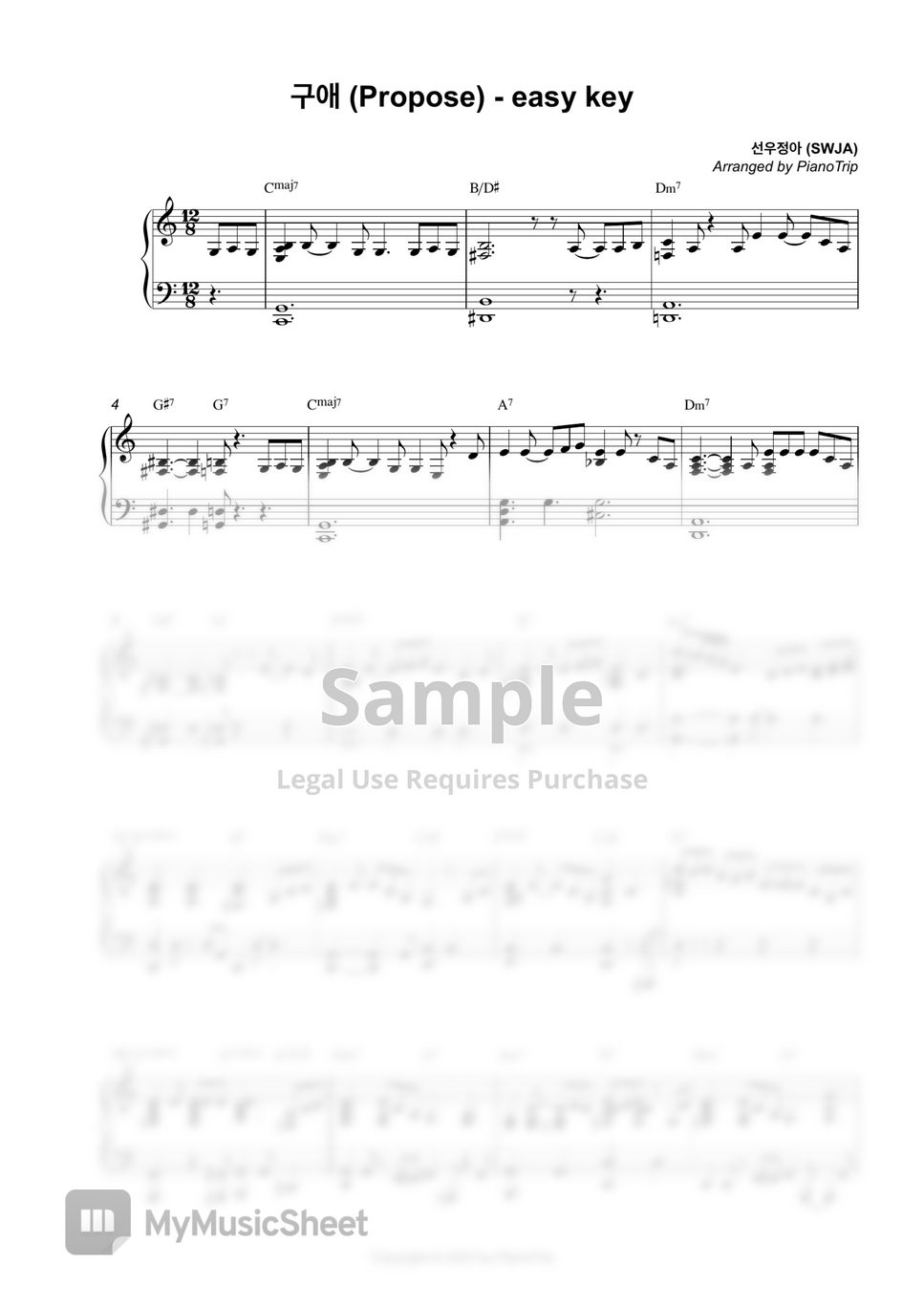 선우정아 - 구애 (求愛) (( 피아노 연주 쉬운 ver.)) by PianoTrip