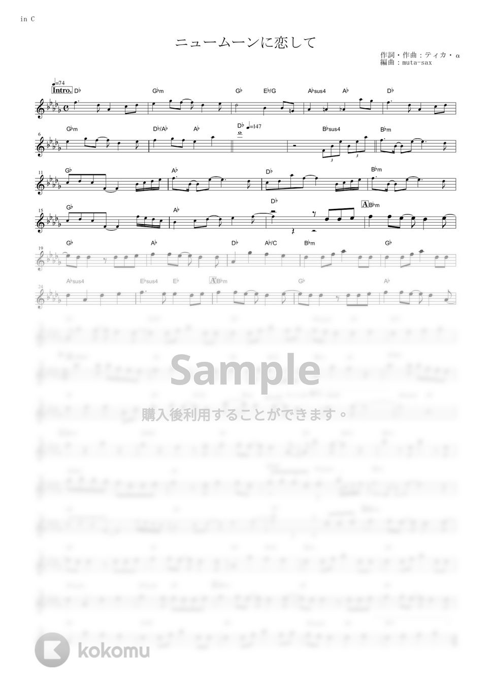 ももいろクローバーZ - ニュームーンに恋して (『美少女戦士セーラームーンCrystal』 / in C) by muta-sax