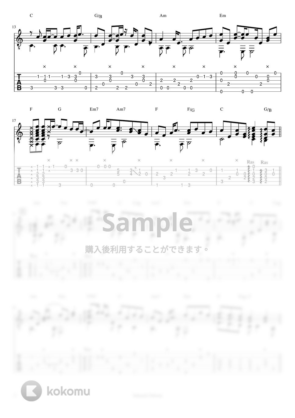 スピッツ - チェリー (ソロギター) by 仲内拓磨