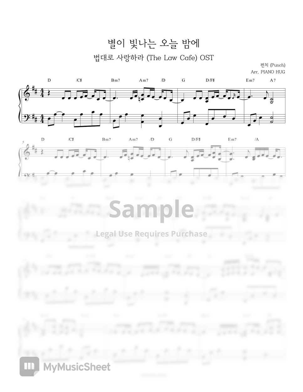 the-law-cafe-ost-punch-tell-me-you-love-me