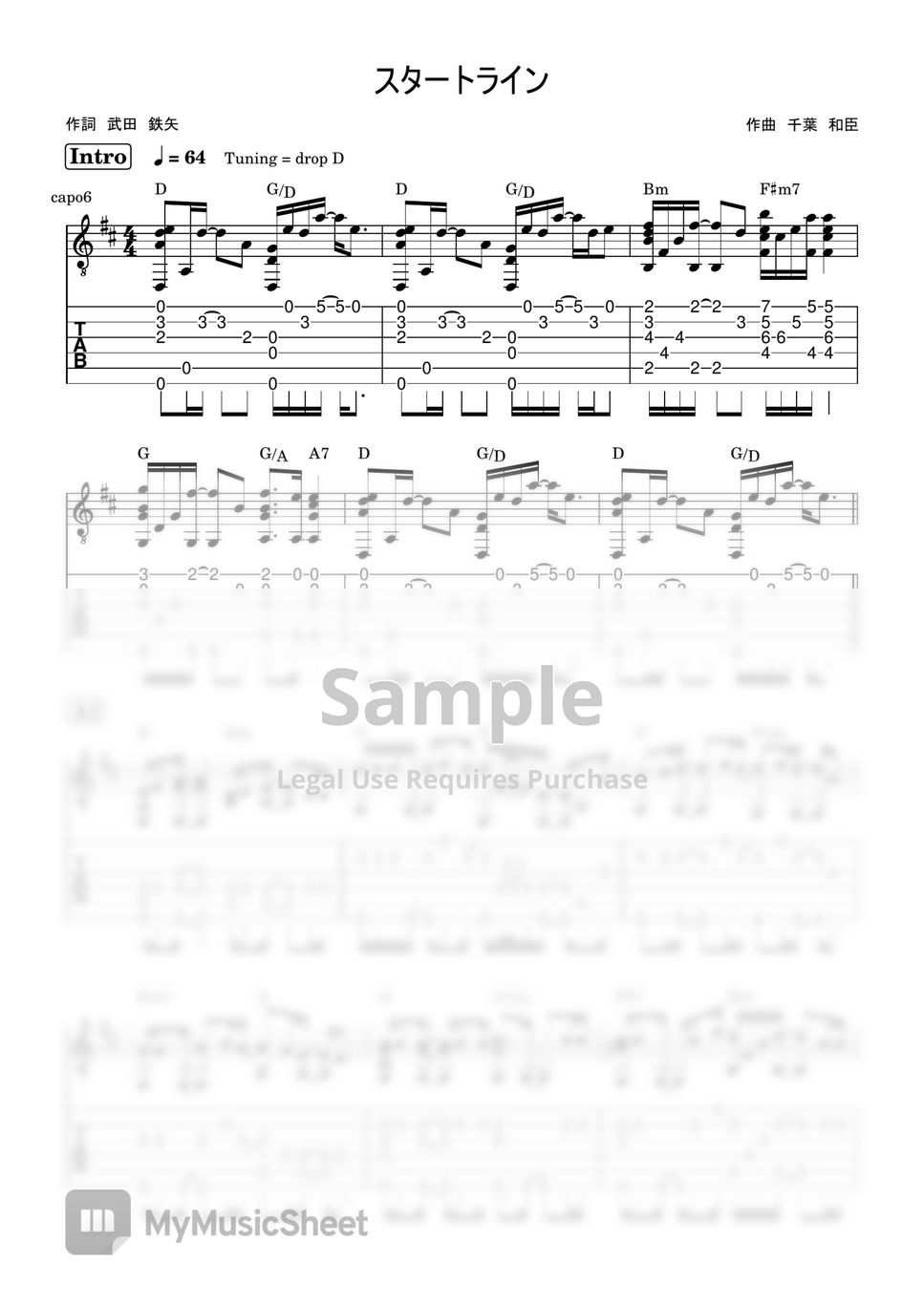 海援隊 - スタートライン (ソロギター楽譜) 楽譜 by GPC