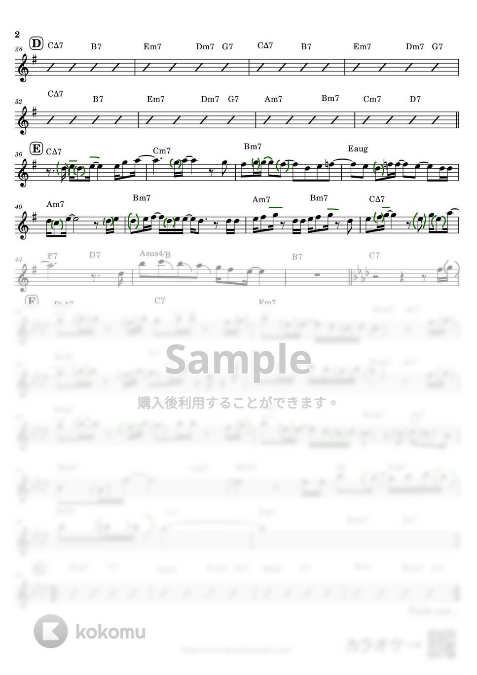 MISIA つつみ込むように　アカペラ つつみ込むように/MISIA 《アカペラcover》(by Miisha Shimizu