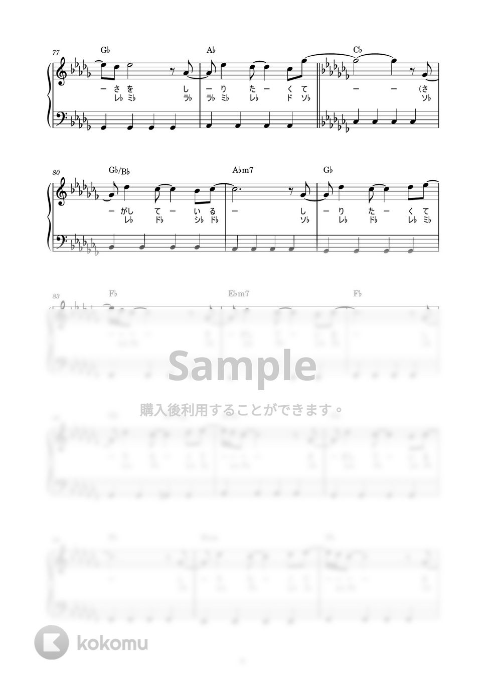スコア楽譜☆ドレミ楽譜出版社 昭和56年初版発行 カシオペア監修