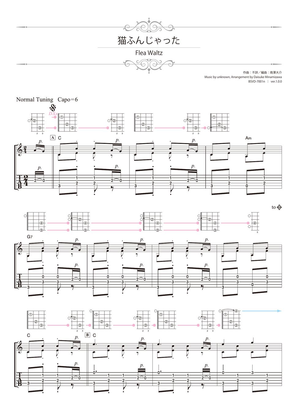 Flea Waltz (Solo Guitar) by Daisuke Minamizawa