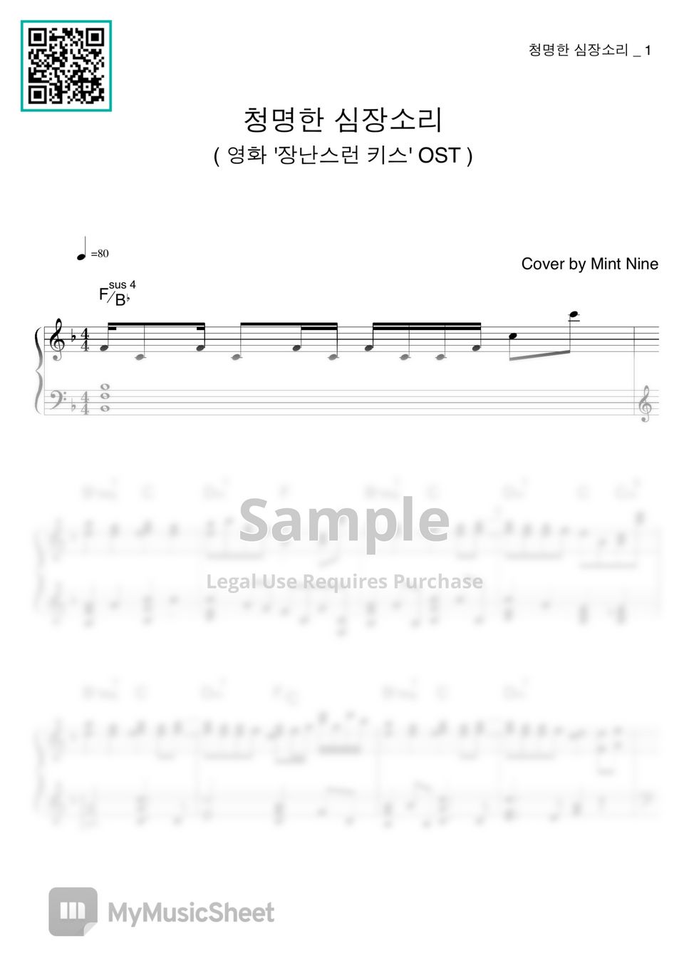 Fall In Love At First Kiss OST (장난스런 키스 OST) - Proof Of My Heartbeat (청명한 심장소리) by Mint Nine