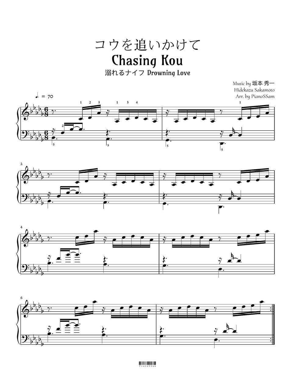 Hidekazu Sakamoto - Chasing Kou (Drowning Love) by PianoSSam
