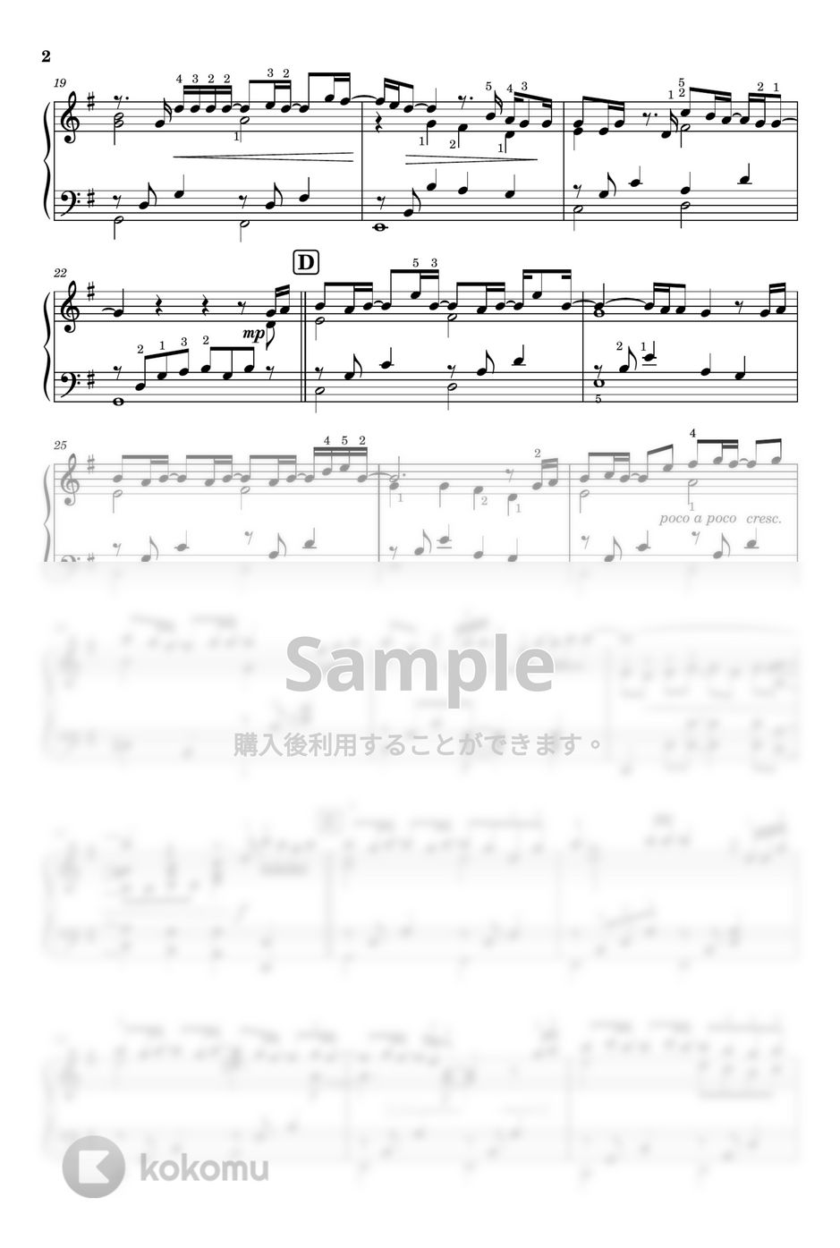 Uru - ファーストラヴ《中上級ピアノソロ》強弱記号・運指付き by 三葛 朋子(Mikatsura)