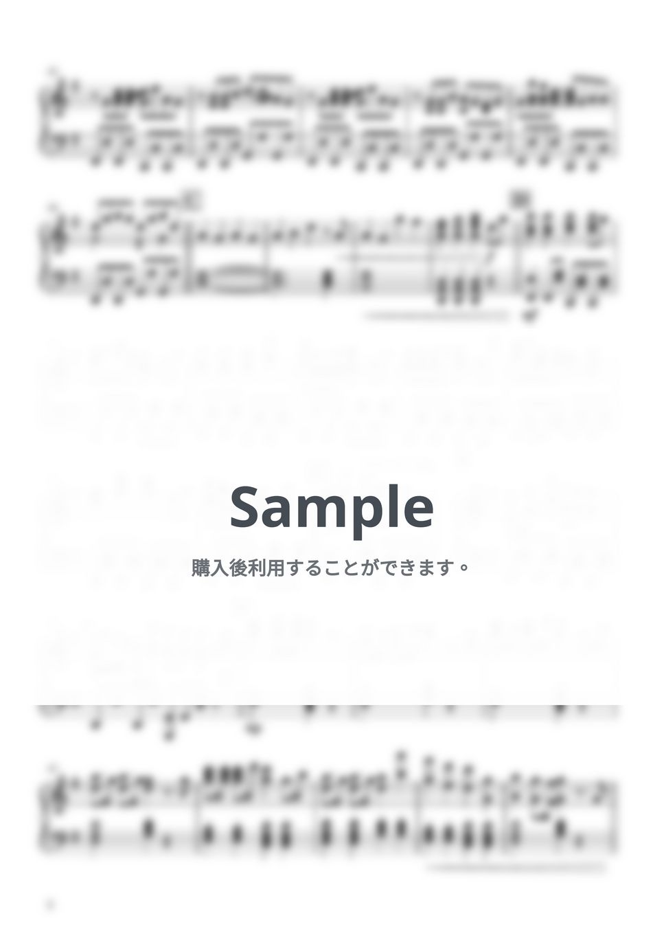 ロクデナシ - スピカ (ピアノソロ上級) by Lyno