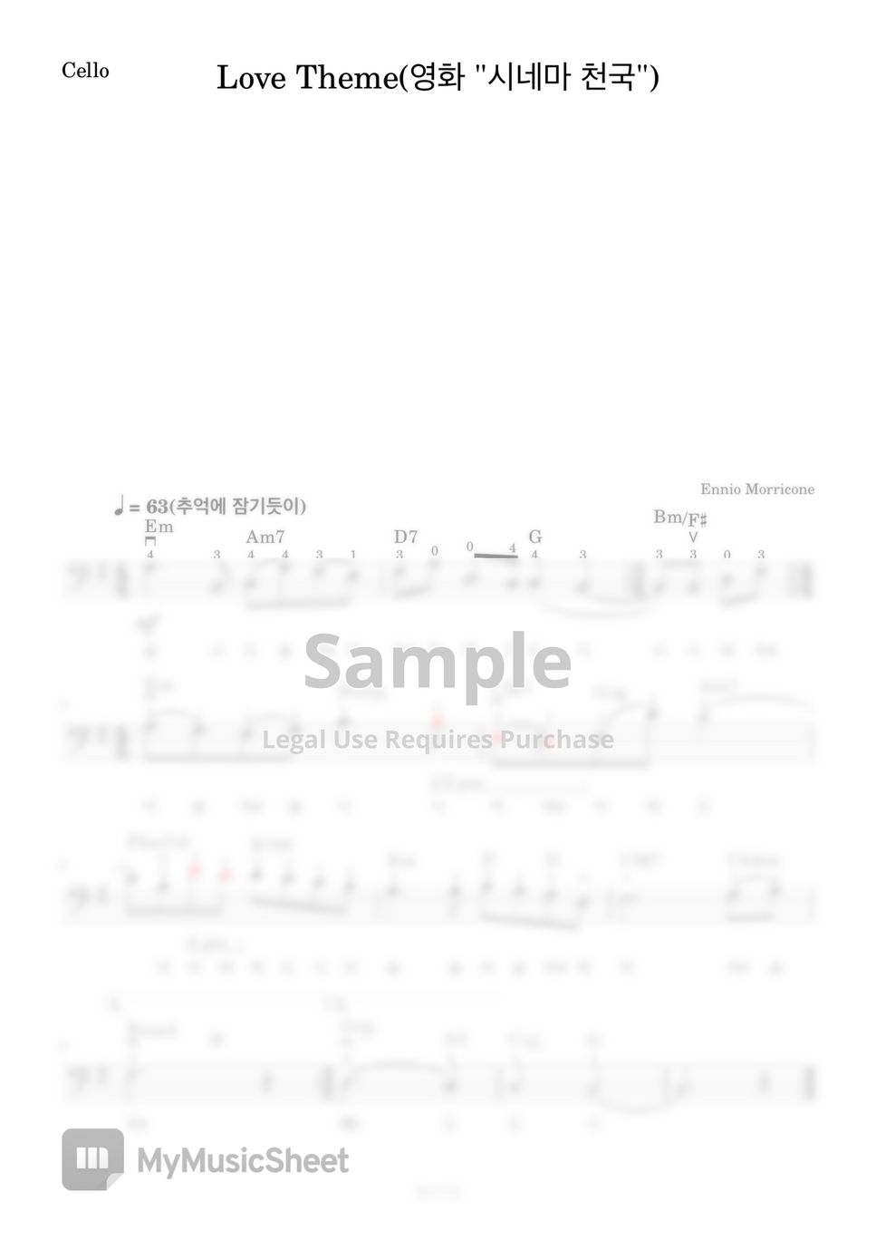 Ennio Morricone - Love Theme (첼로+피아노, 계이름 & 손가락 번호 포함) by 첼로마을