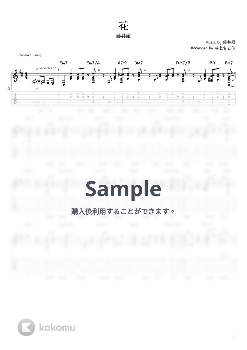 藤井風 - 花 (ソロギター / タブ譜) by 井上さとみ