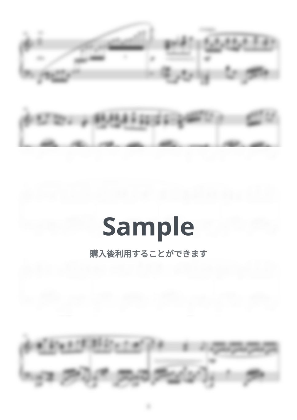 tuki. - 一輪花 by SLSMusic