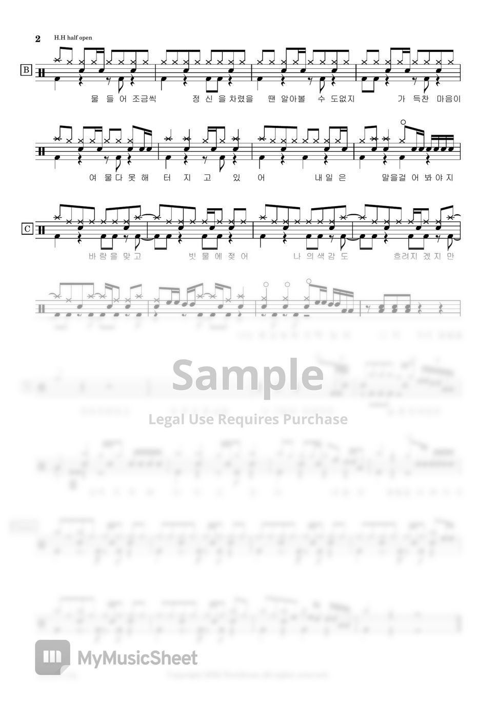 10CM - 그라데이션 (kpop드럼) by 나이스드럼