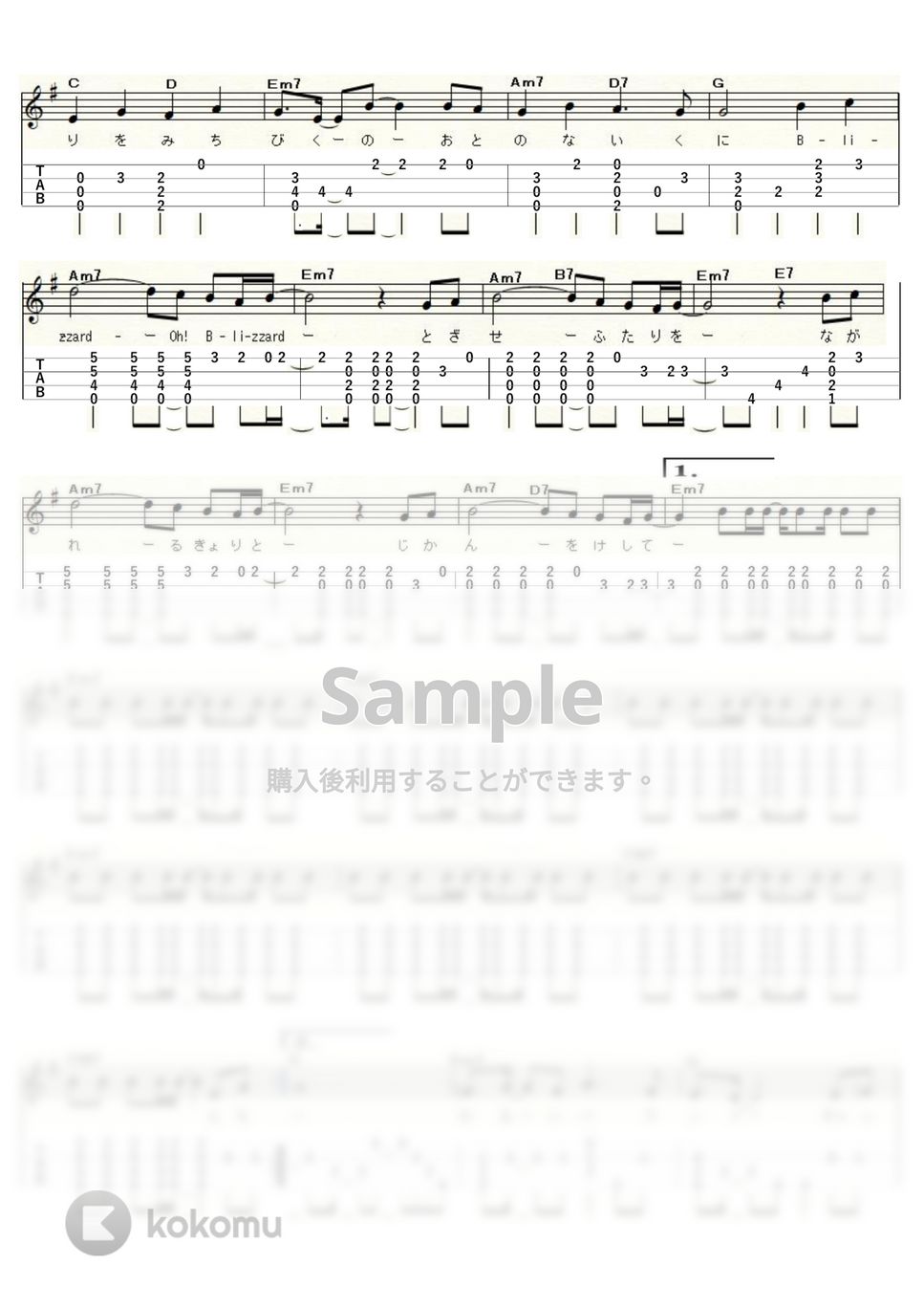 松任谷 由実 - BLIZZARD (ｳｸﾚﾚｿﾛ / Low-G / 中級) by ukulelepapa