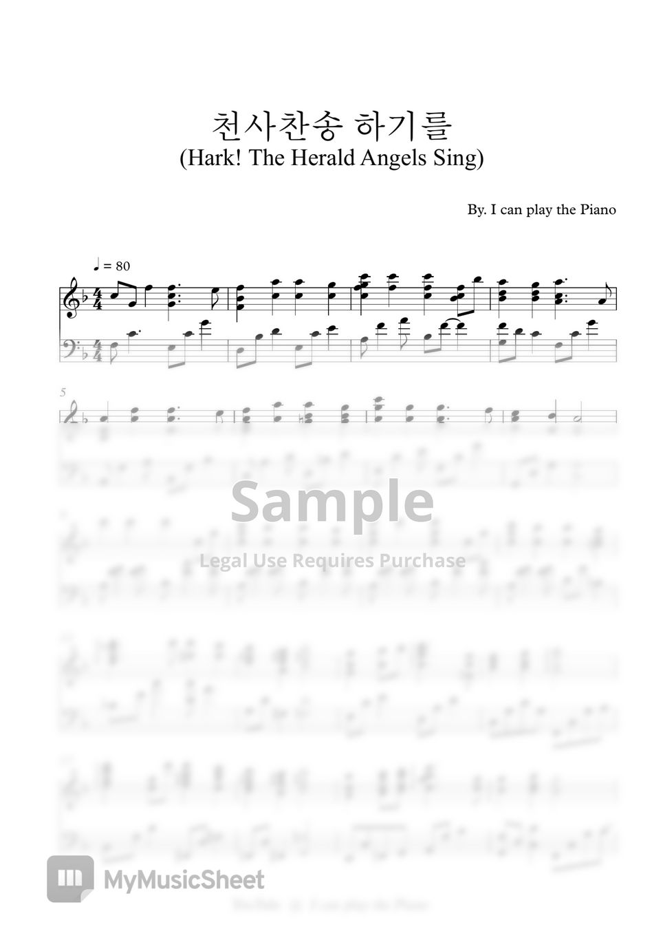 Christmas Carol - Hark! The Herald Angels Sing (천사 찬송하기를) by I can play the Piano
