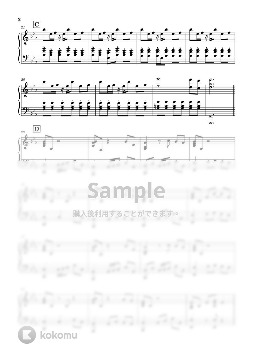 優里 - メリーゴーランド (ピアノ伴奏) by やまといぶの伴奏