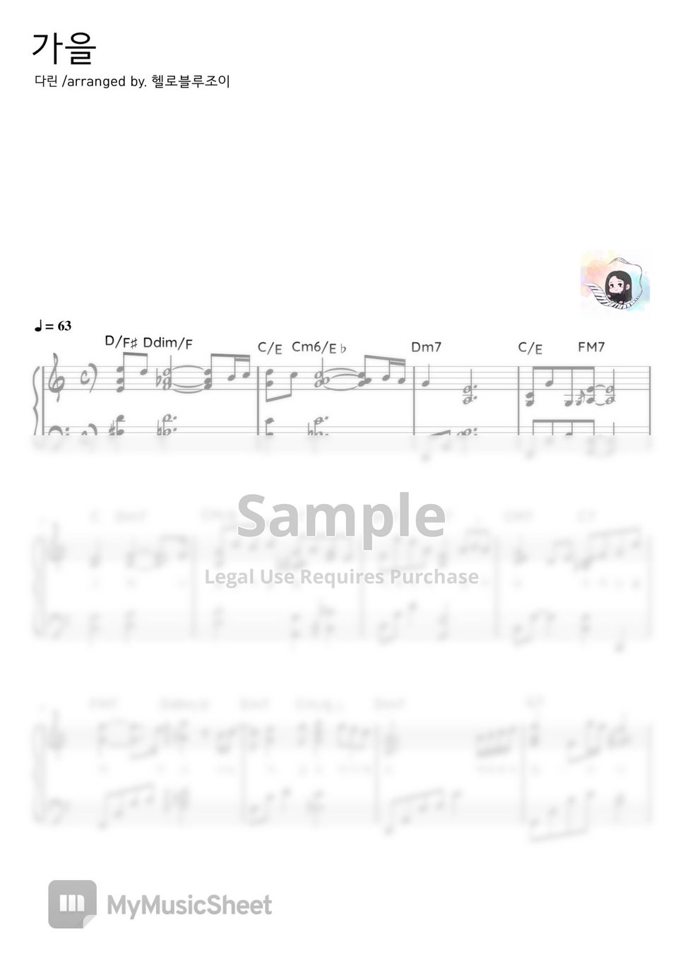 Darin Autumn with Lyrics Sheets By 
