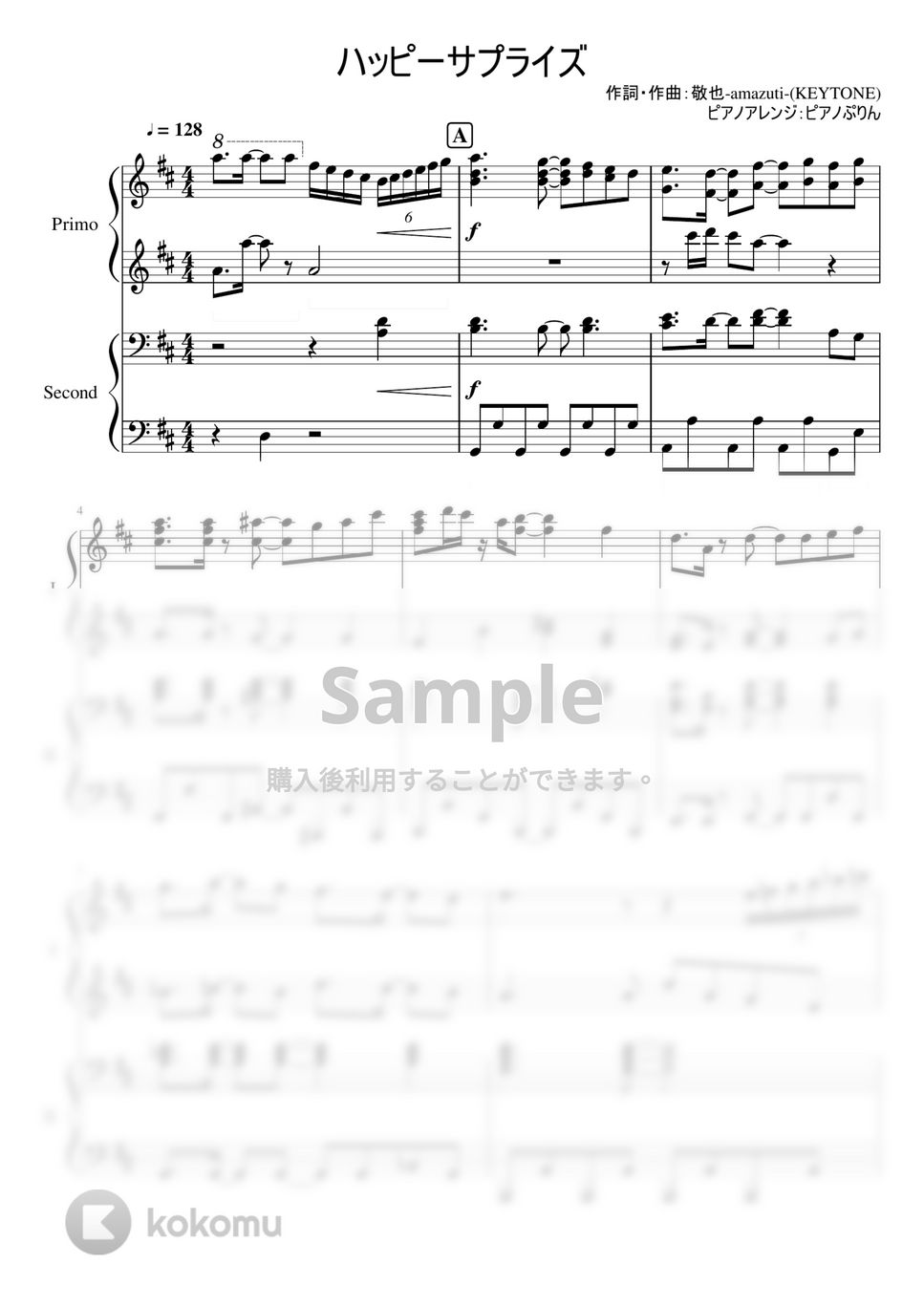 なにわ男子 - ハッピーサプライズ (なにわ男子/『ハッピーサプライズ』連弾) by ピアノぷりん