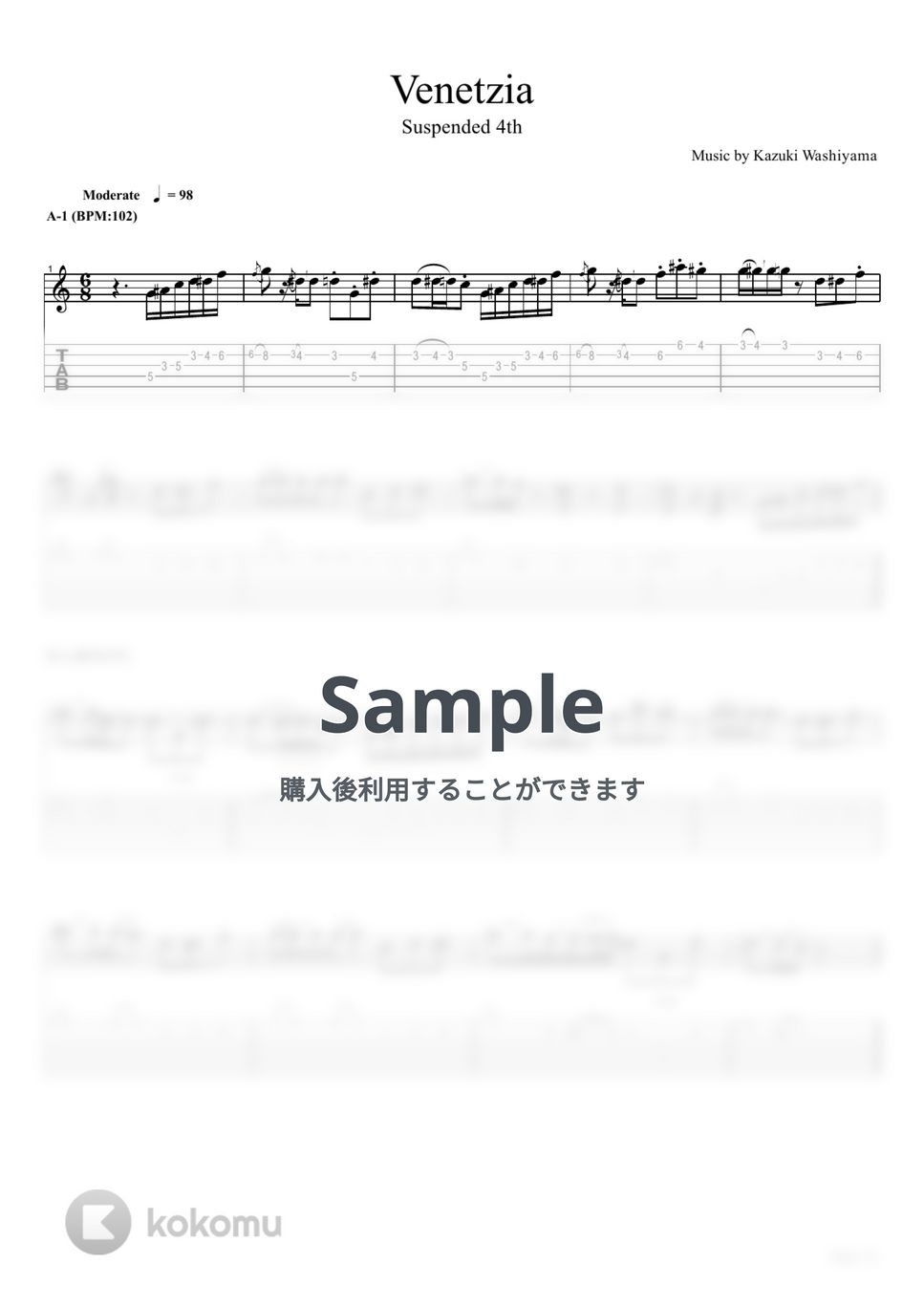 Suspended 4th - Venetzia (ギター1&amp;2)【ギターTAB / 2パートセット】 by はちみつヨーグルト