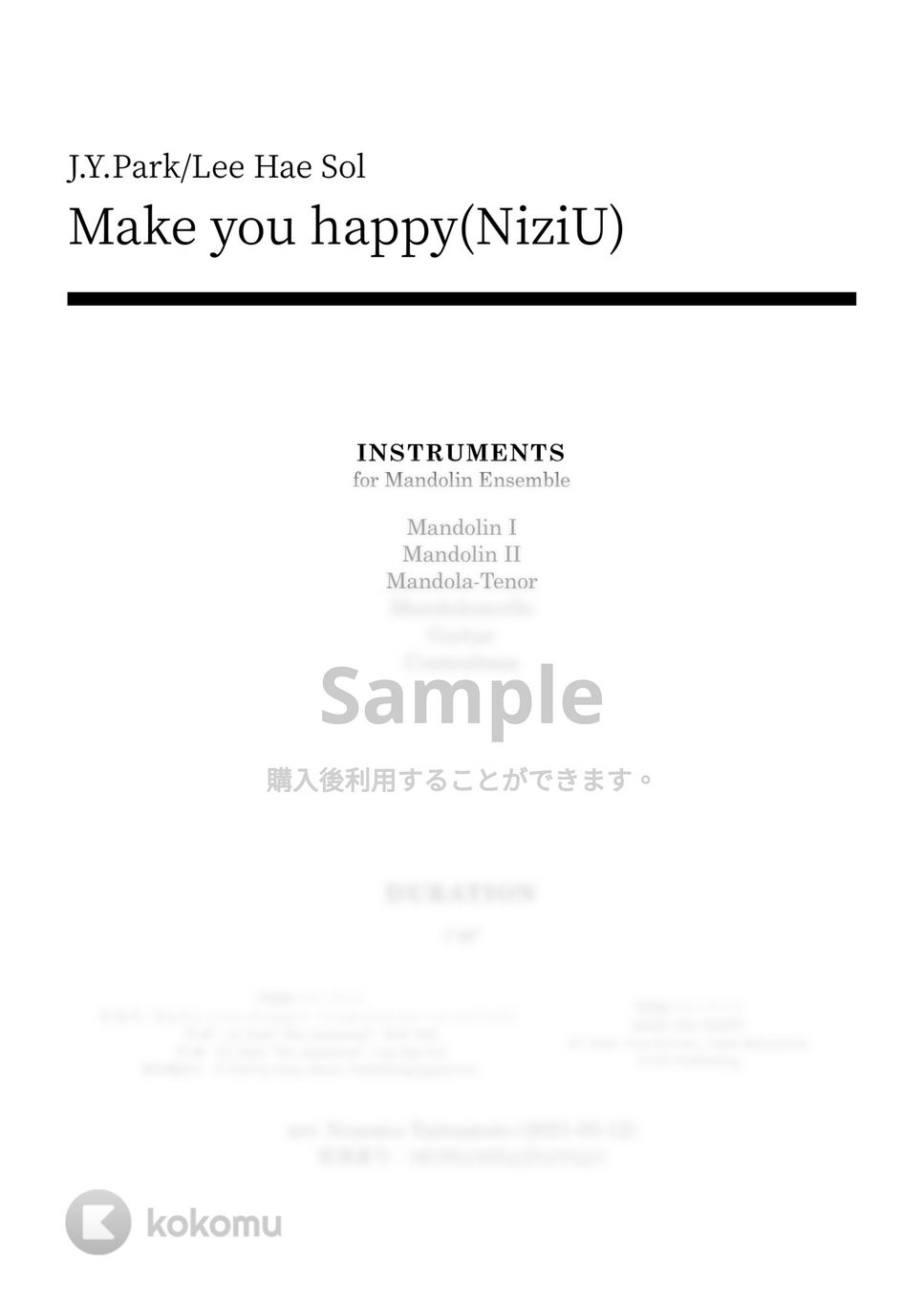 NiziU - Make you happy by MOW