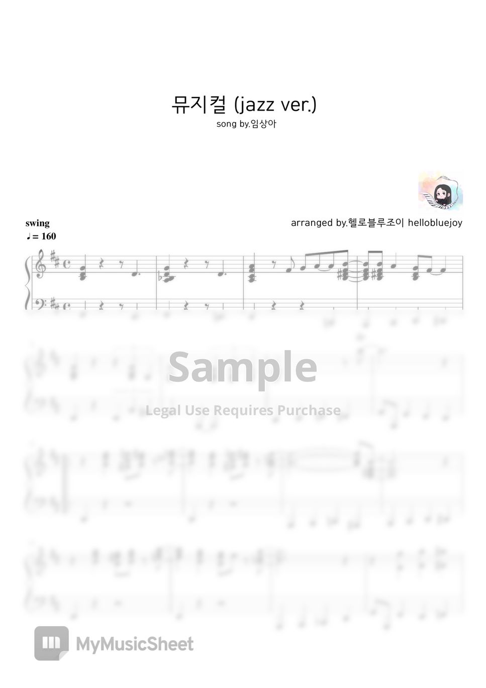 sang-ah-im-musical-jazz-solo-ver-by