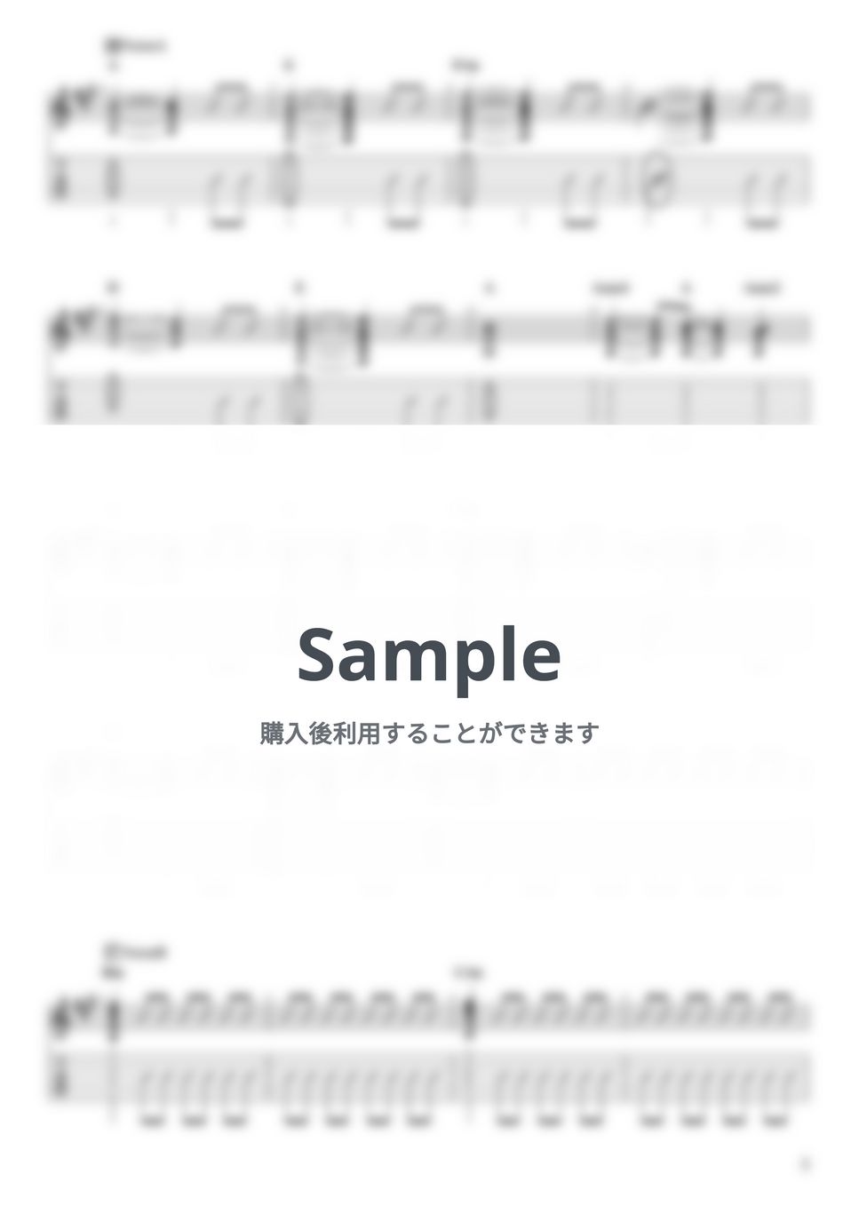 Hump Back - 拝啓、少年よ by かずき