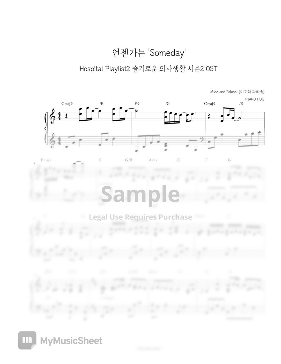Mido and Falasol (미도와 파라솔) - Someday '언젠가는' (Hospital Playlist Season2 OST) by Piano Hug