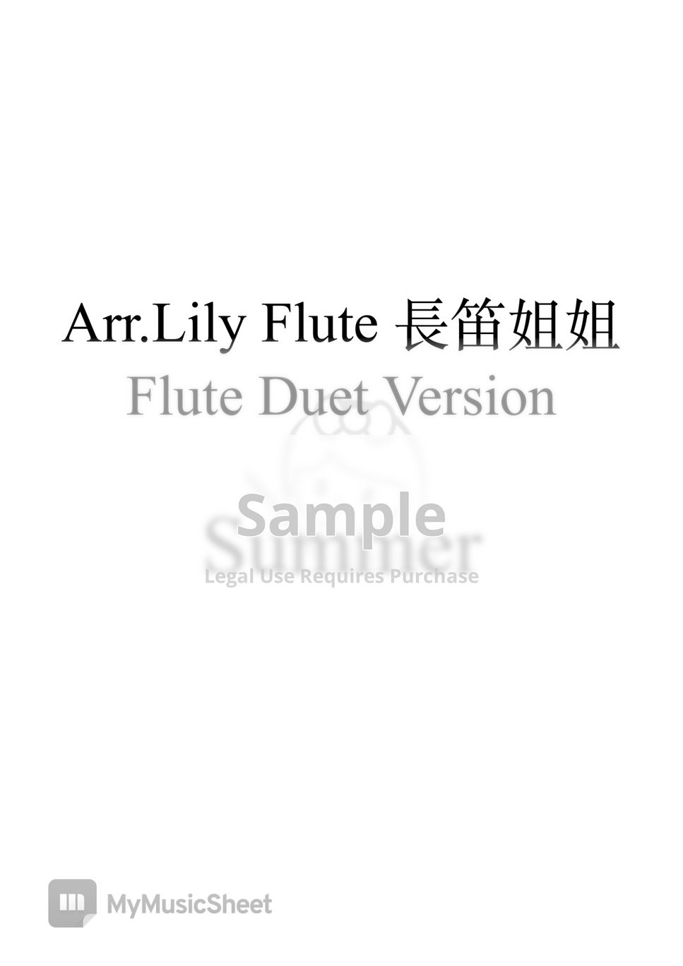 久石讓 - 菊次郎的夏天 (Duet Version) by Lily Flute 長笛姐姐