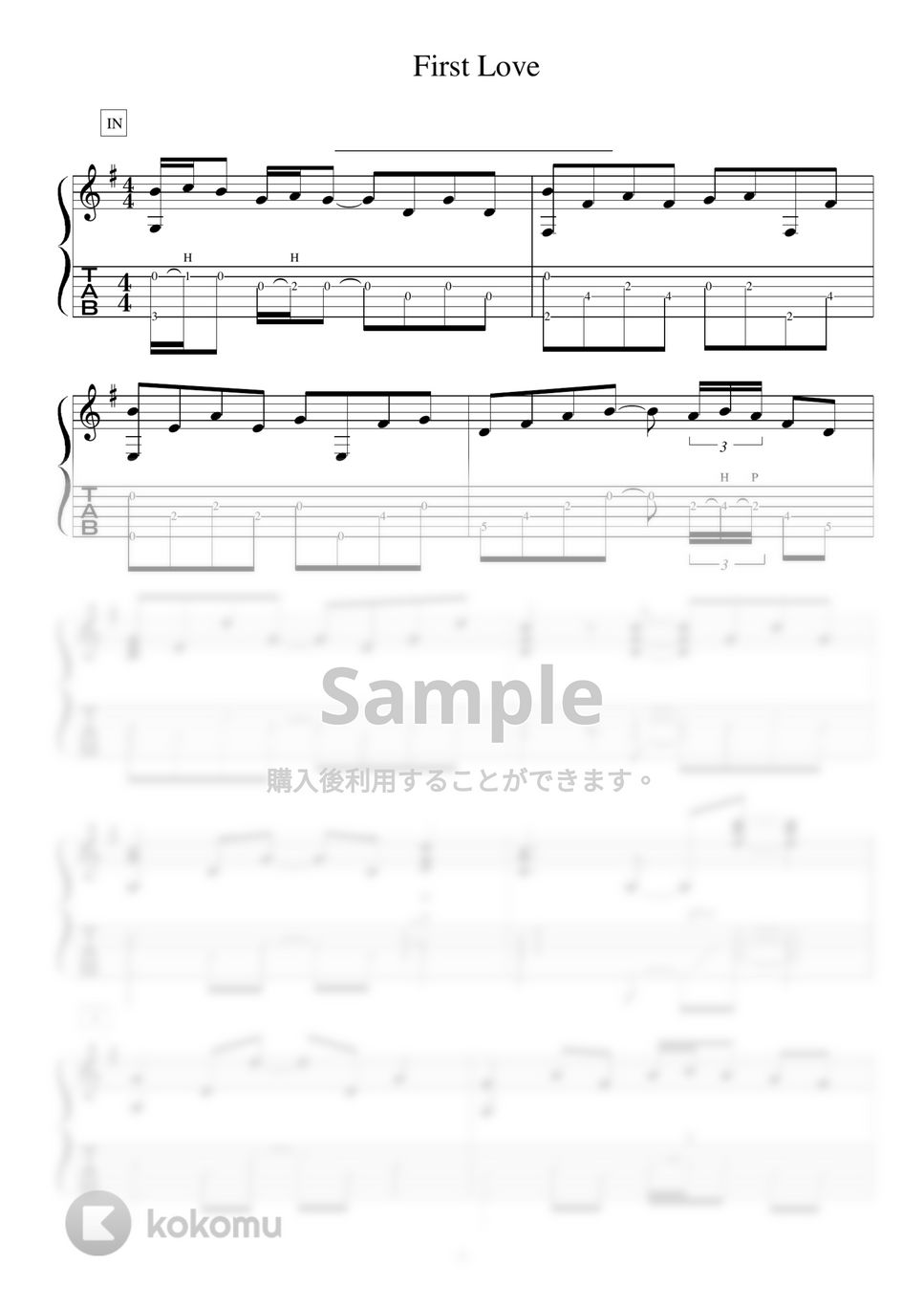 宇多田ヒカル - First Love アコギソロギター演奏動画付TAB譜 by バイトーン音楽教室