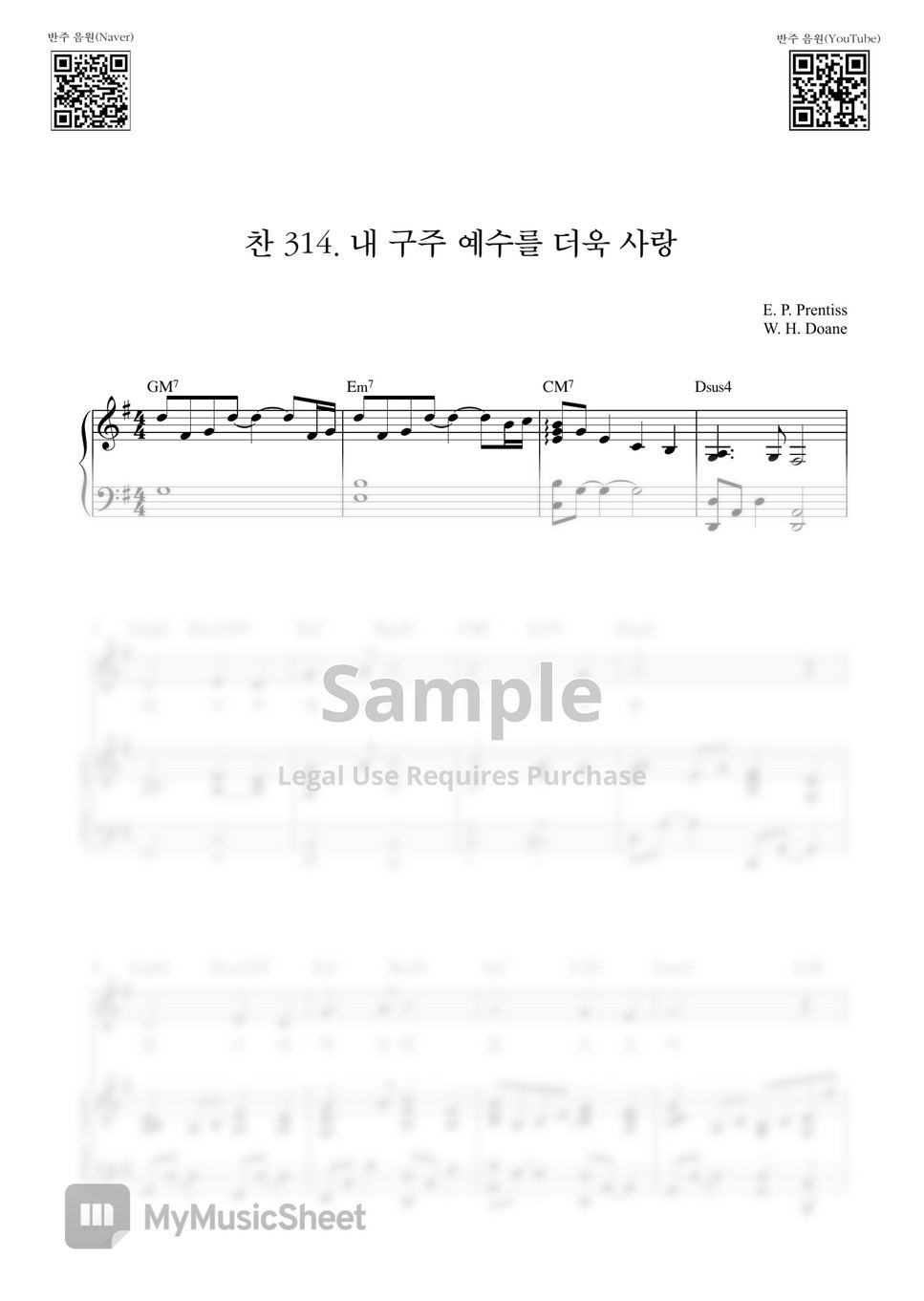 Hymn - 내 구주 예수를(More Love to Thee)_G Key (Piano Cover) by Samuel Park