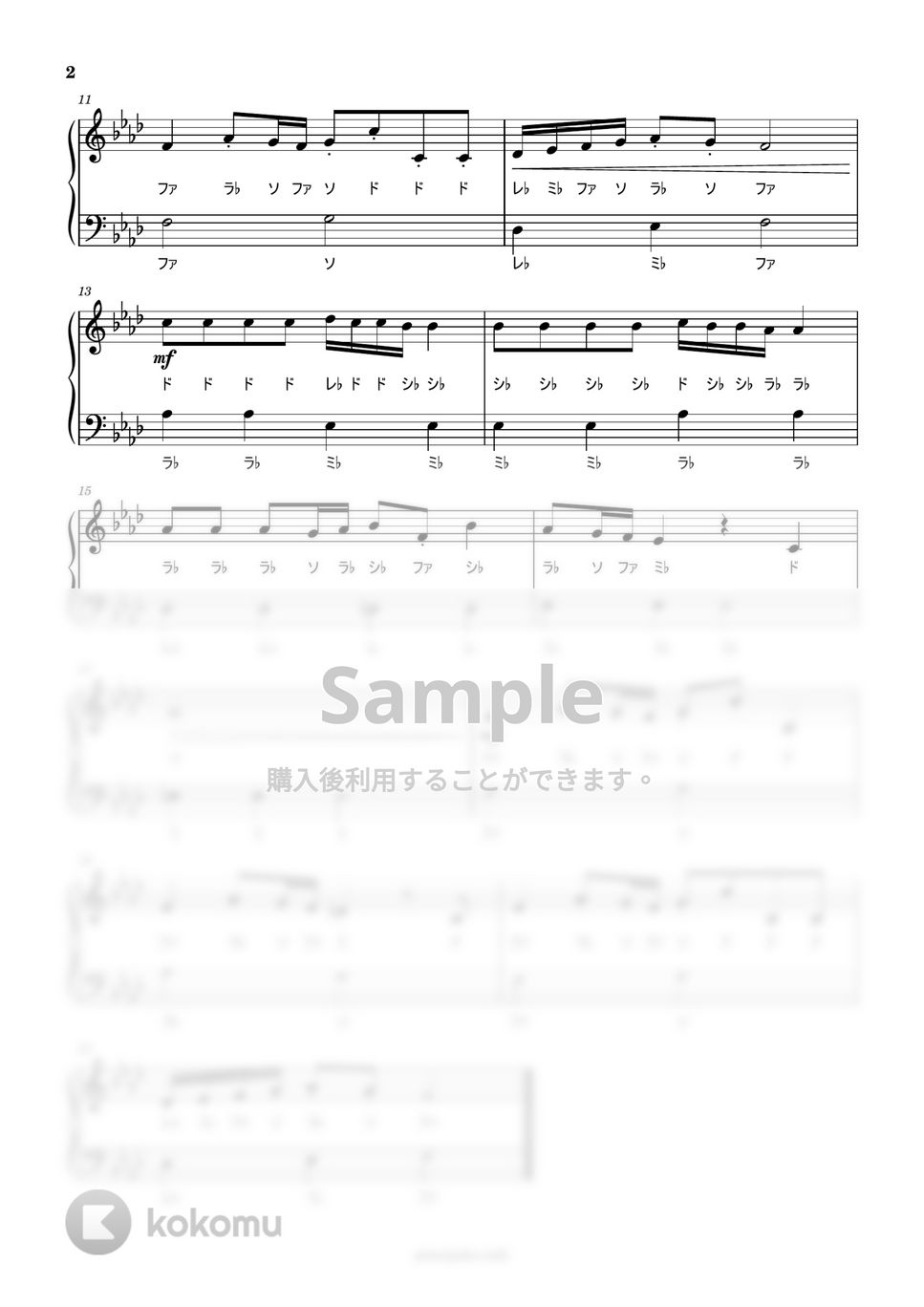 久石譲 - ナウシカ・レクイエム (ドレミ付き簡単楽譜) by ピアノ塾