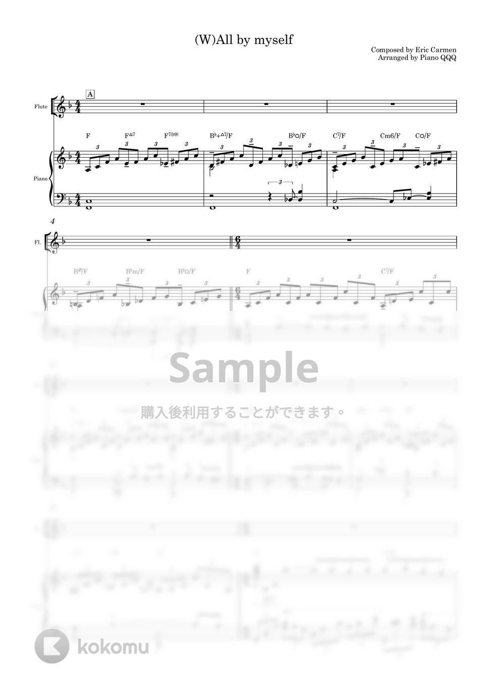 Eric Carmen - All By Myself (デュエット/ピアノと楽器) by Piano QQQ