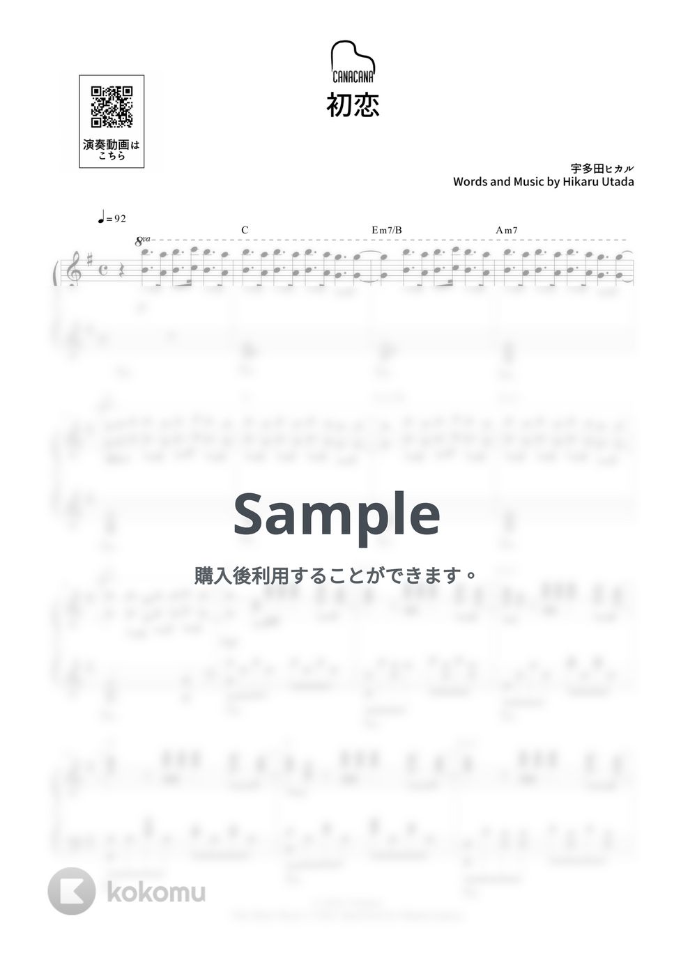 宇多田ヒカル - 初恋 by CANACANA family