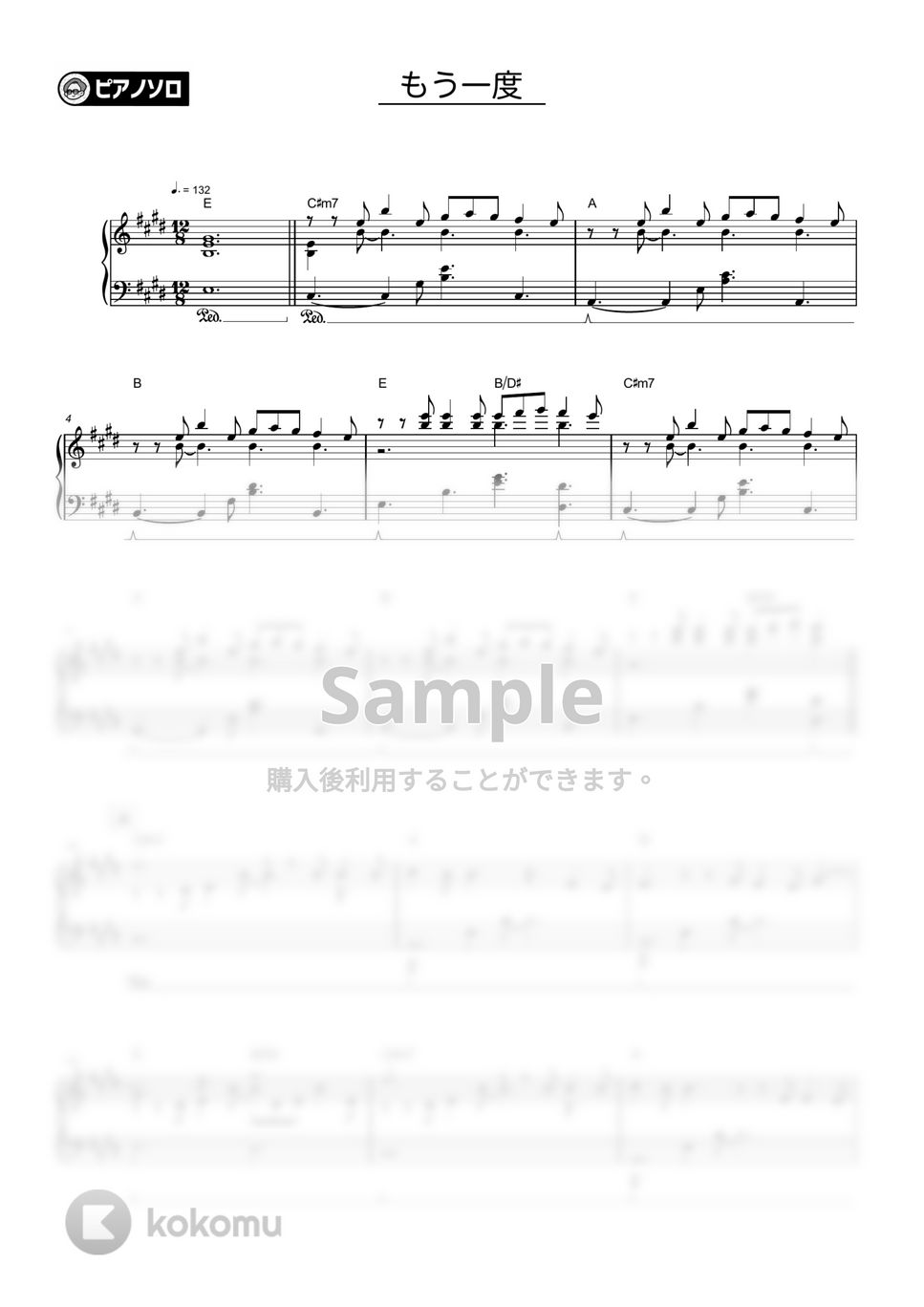 TaniYuuki - もう一度 by シータピアノ