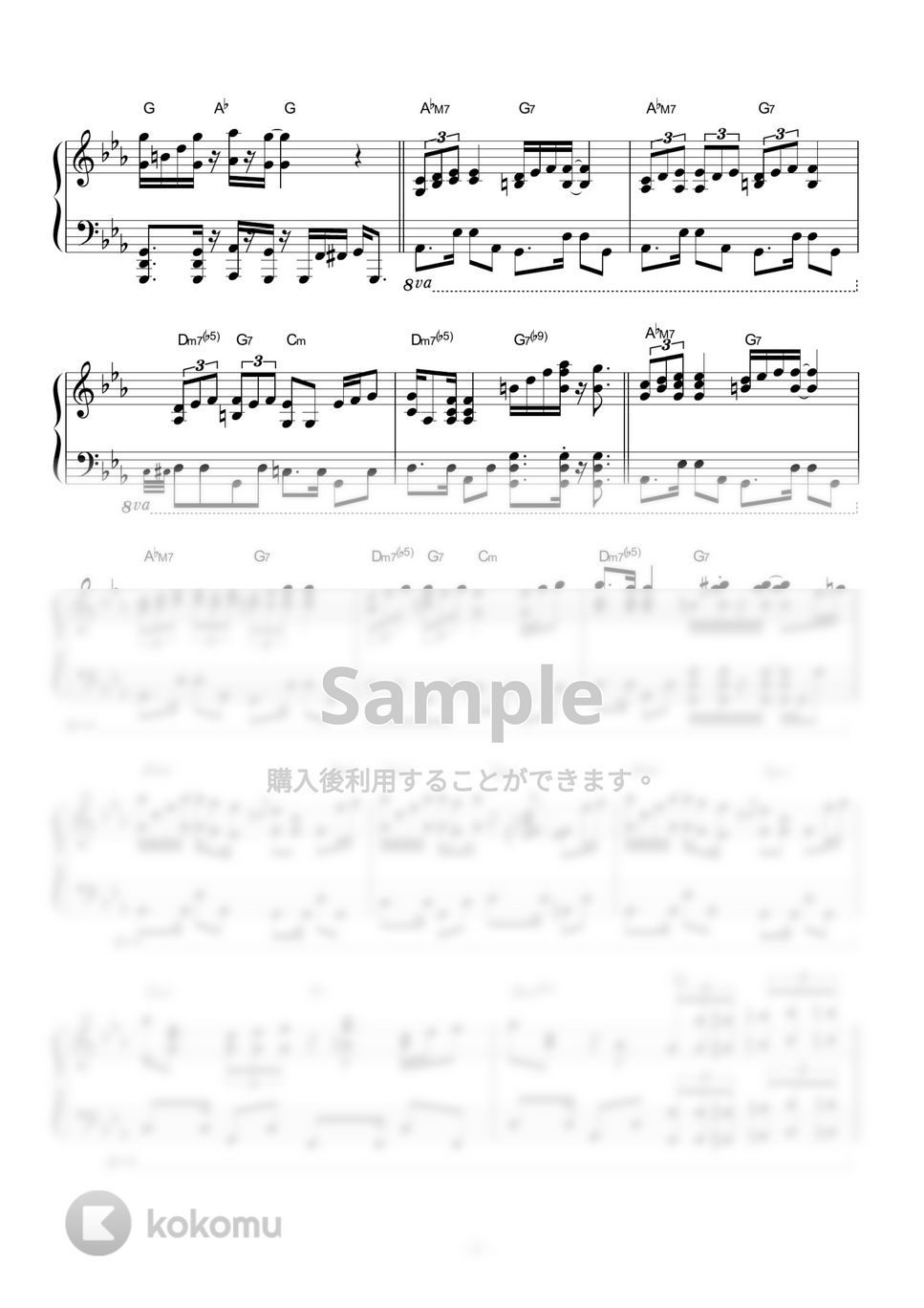 リトルマーメイド - 「パートオブユアワールド」ヴィラン風 (ピアノソロ / コード有 / ヴィラン風) by CAFUNE　かふね