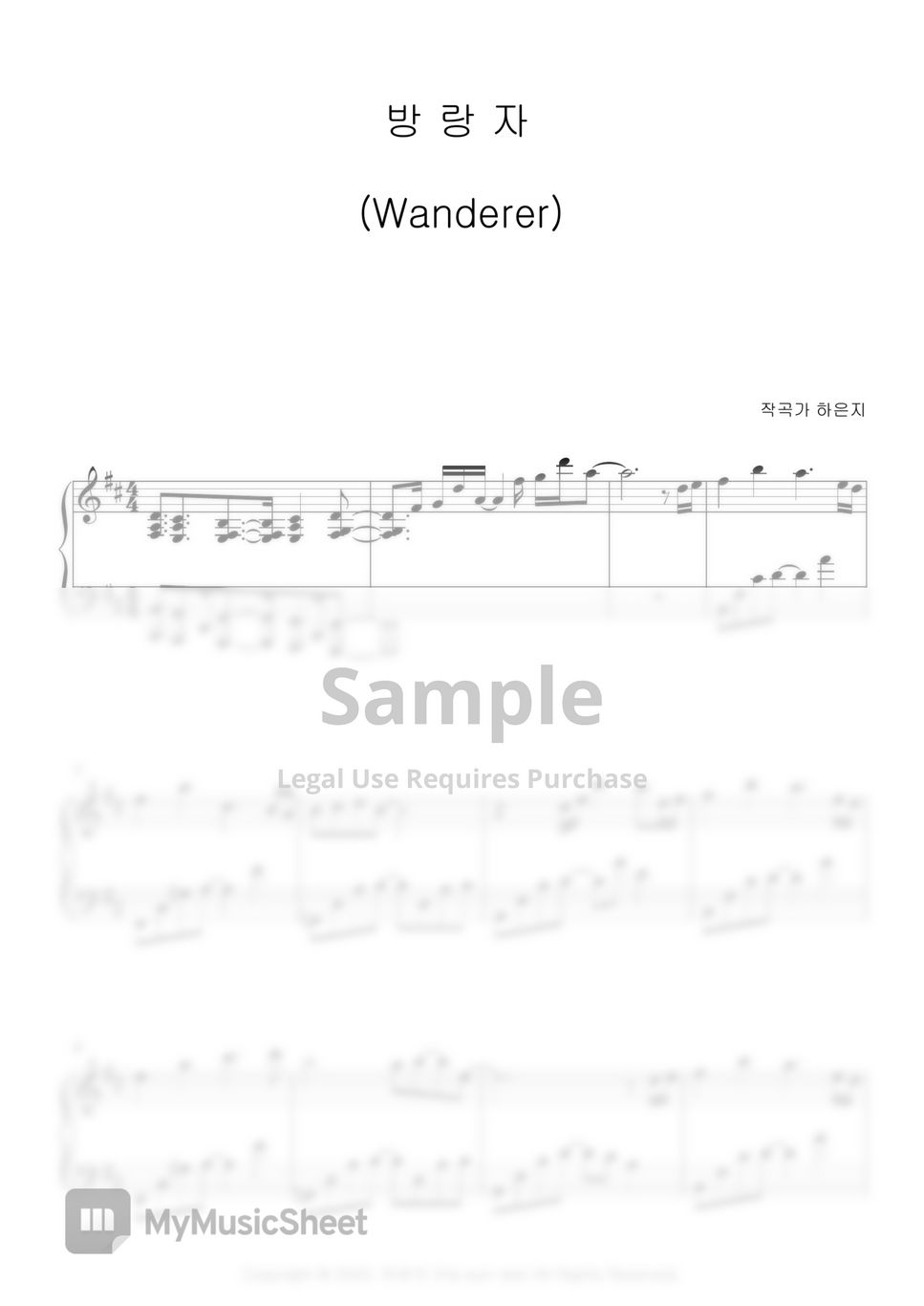 [Originally composed] - 하은지 (Ha EunJee) - 방랑자 (Wanderer) ♬
