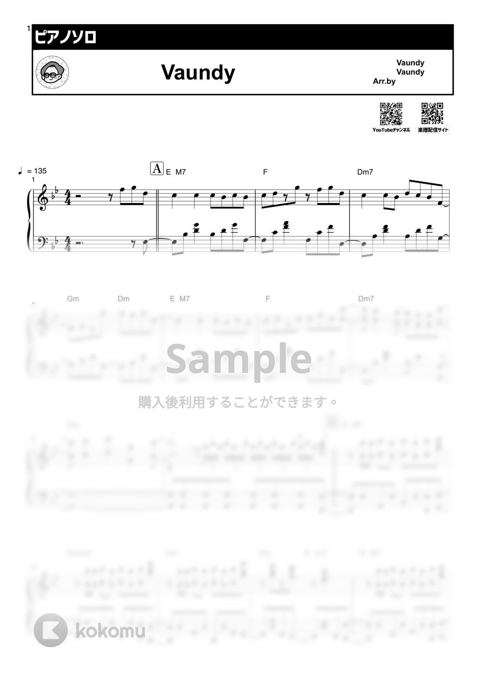 Vaundy - 花占い by シータピアノ