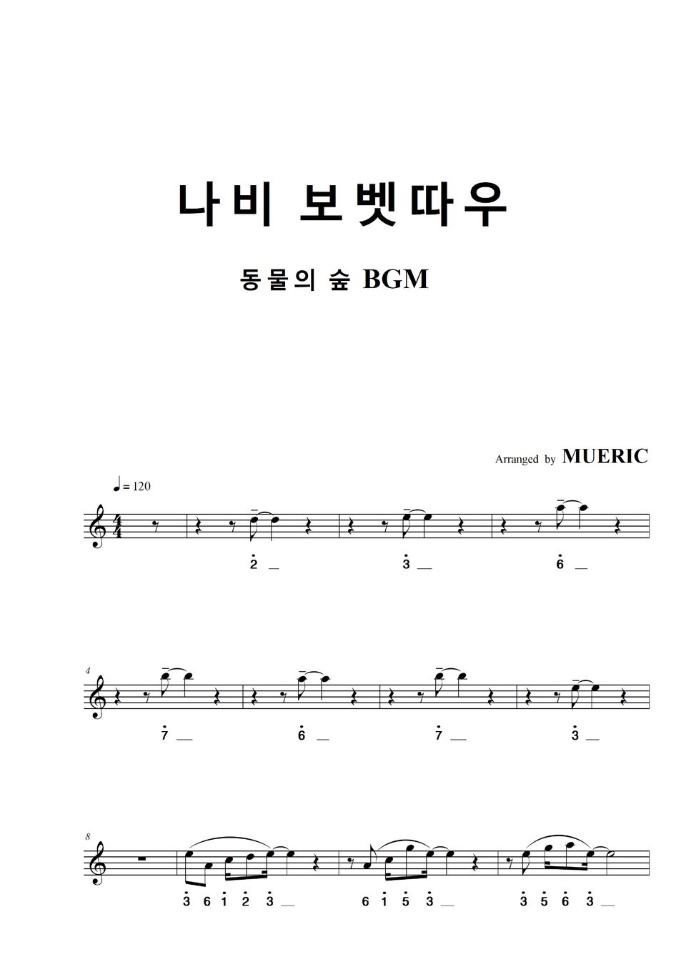 동물의숲 Bgm - 나비보벳따우 (Kalimba) Sheets By Mueric