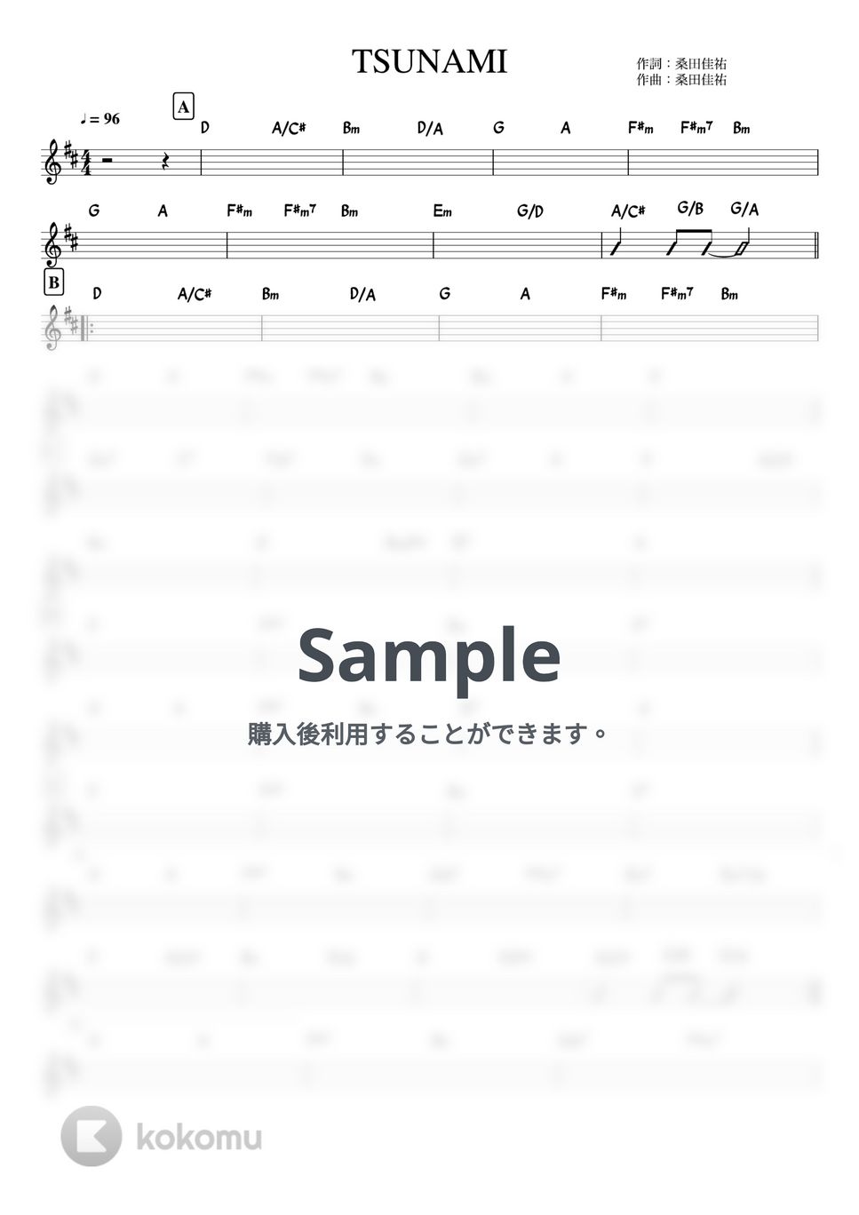 サザンオールスターズ - TSUNAMI (バンド用コード譜) by 箱譜屋