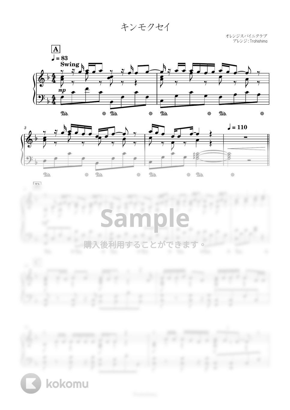 オレンジスパイニクラブ - キンモクセイ 楽譜 by Trohishima
