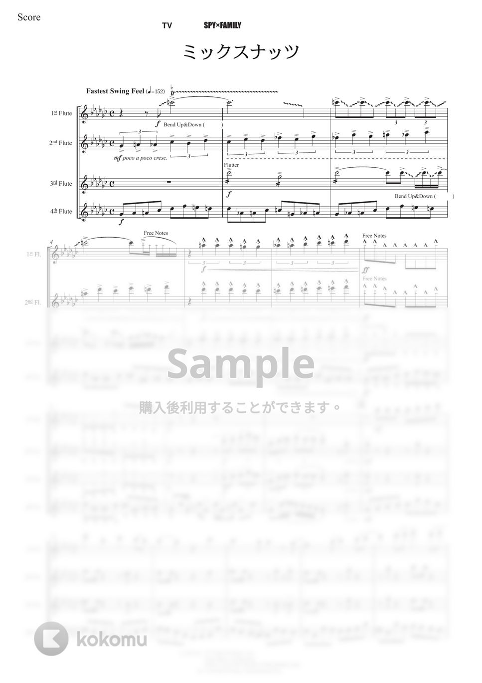 official髭男dism - ミックスナッツ (フルート四重奏/上級) by 伊藤大騎