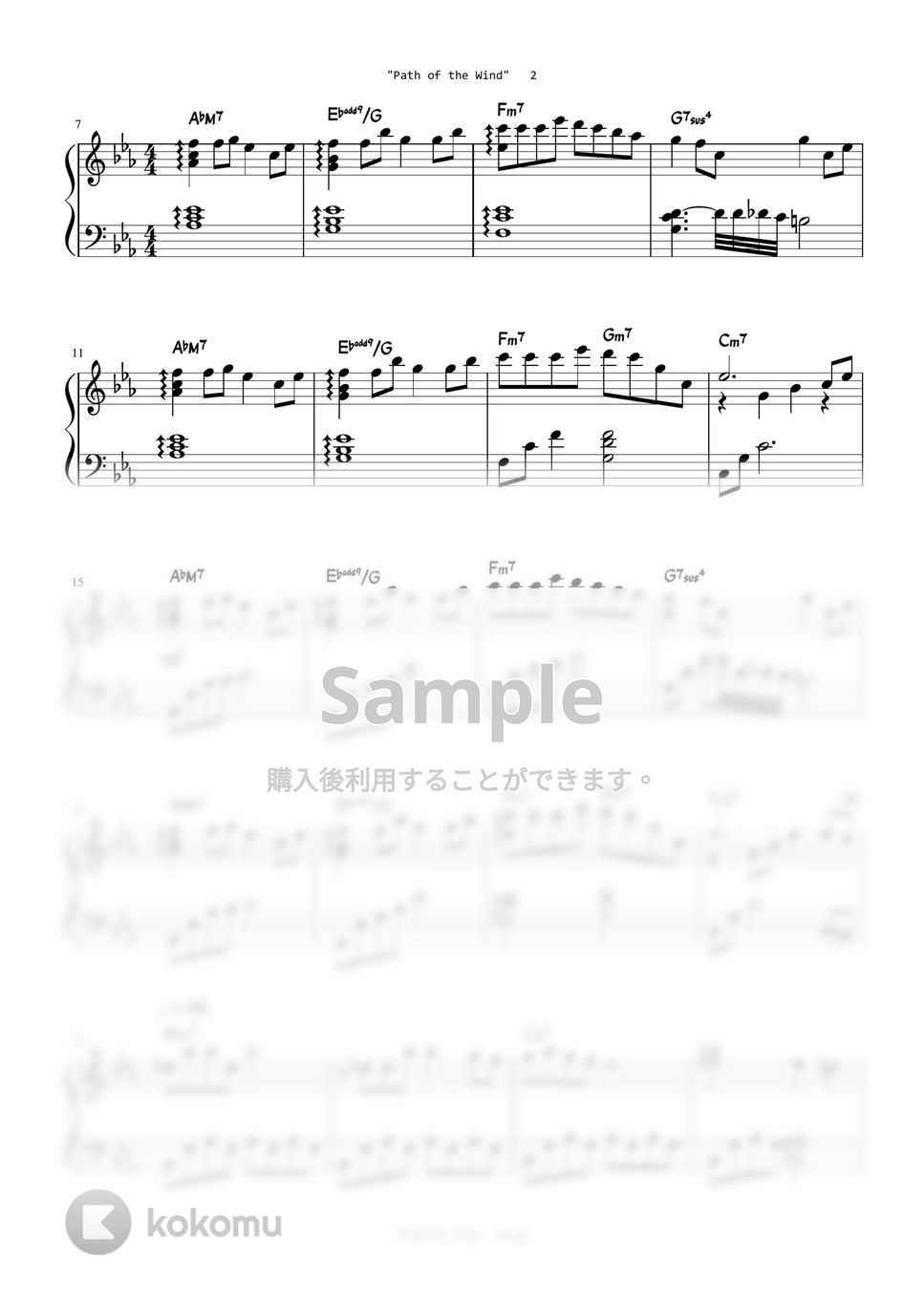 となりのトトロ - 風のとおり道 (Level 2 - Original Key) by A.Ha
