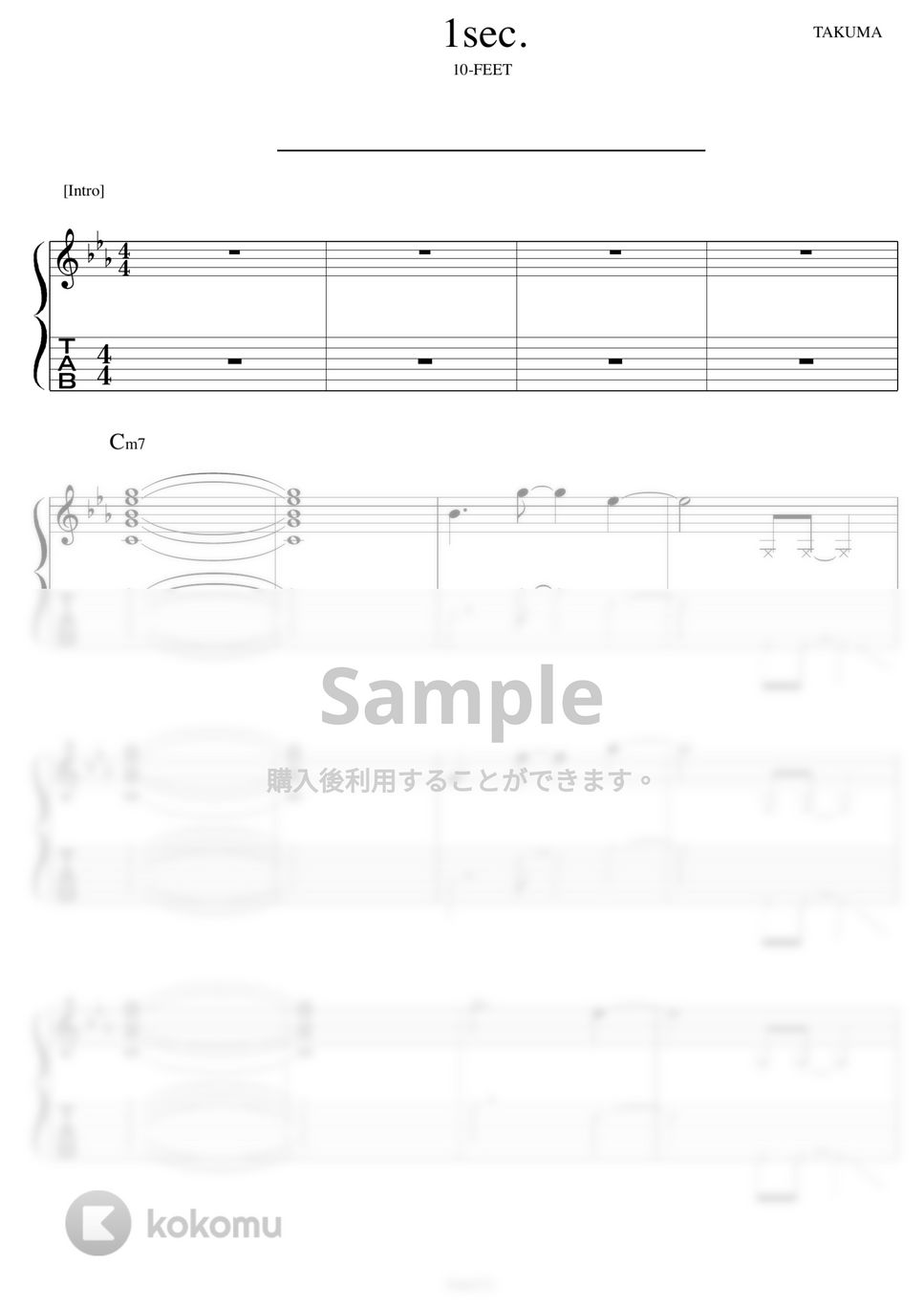 10-FEET - 1 SEC. ギター演奏動画付TAB譜 by バイトーン音楽教室