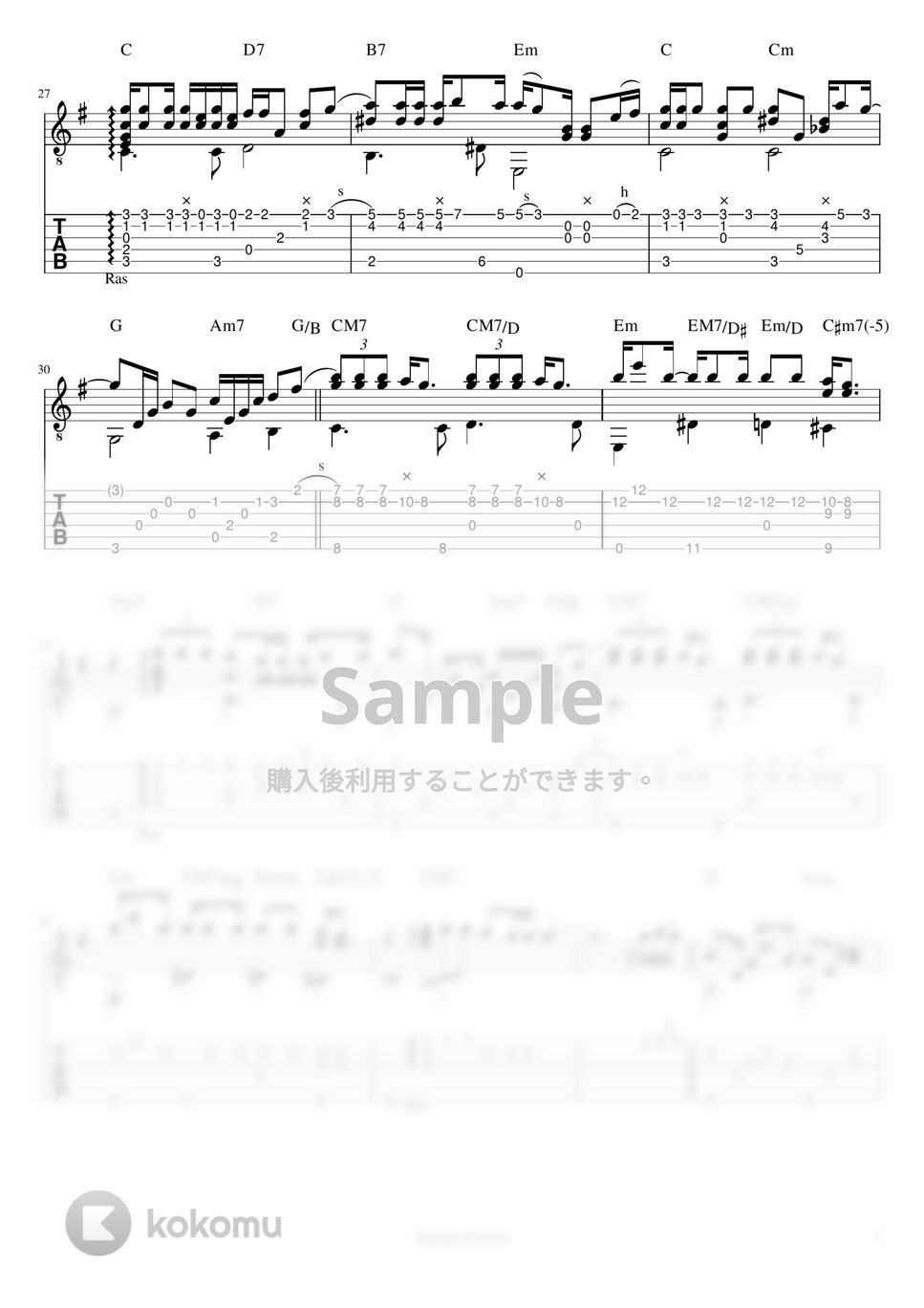 徳永英明 - レイニーブルー (ソロギター) by 仲内拓磨