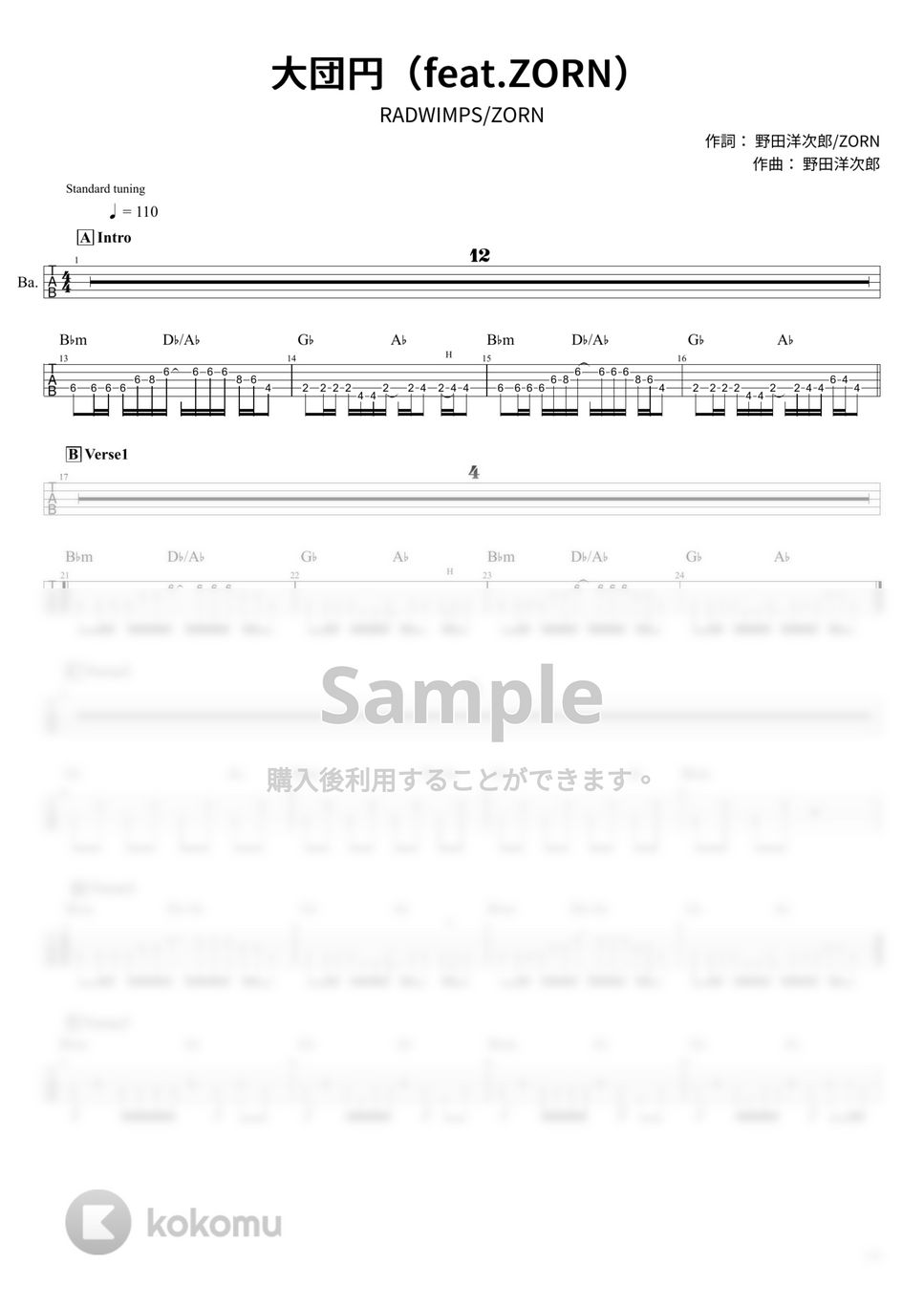 RADWIMPS - 大団円（feat.ZORN） (Tabのみ/ベース Tab譜 5弦) by T's bass score