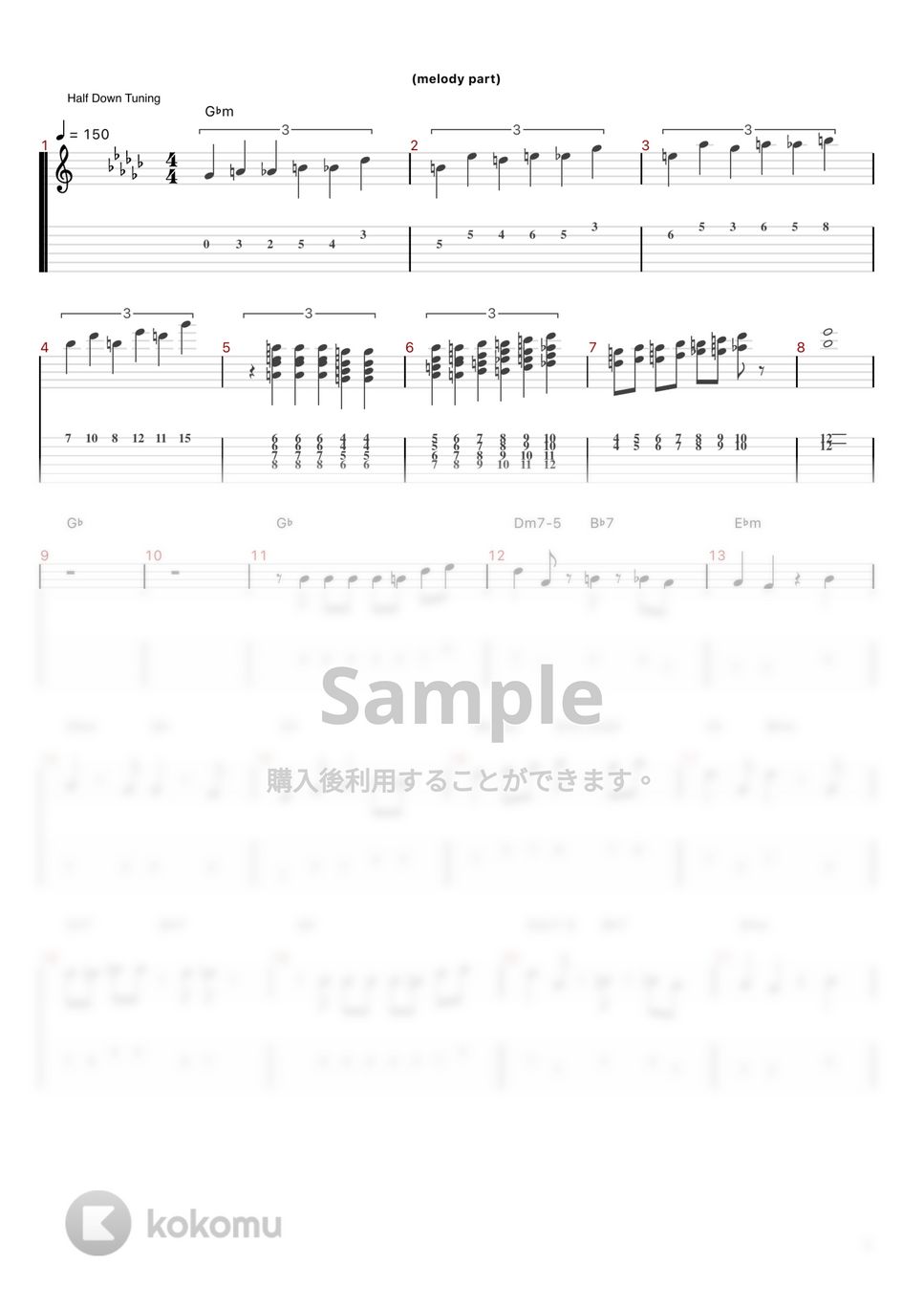 SPY×FAMILY - ミックスナッツ (デュオギター) by 伊尾木　翔史