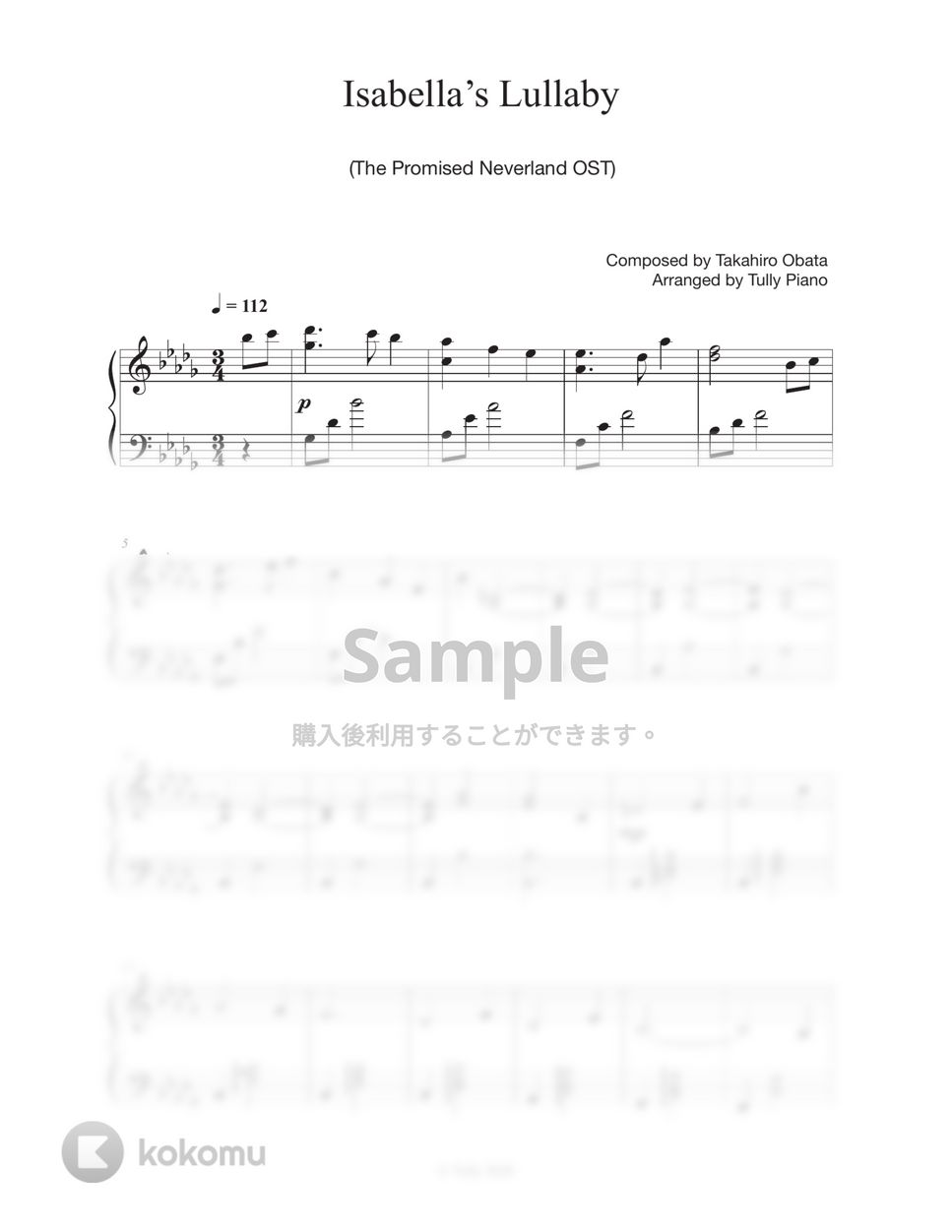 約束のネバーランド - イザベラの唄 by Tully Piano