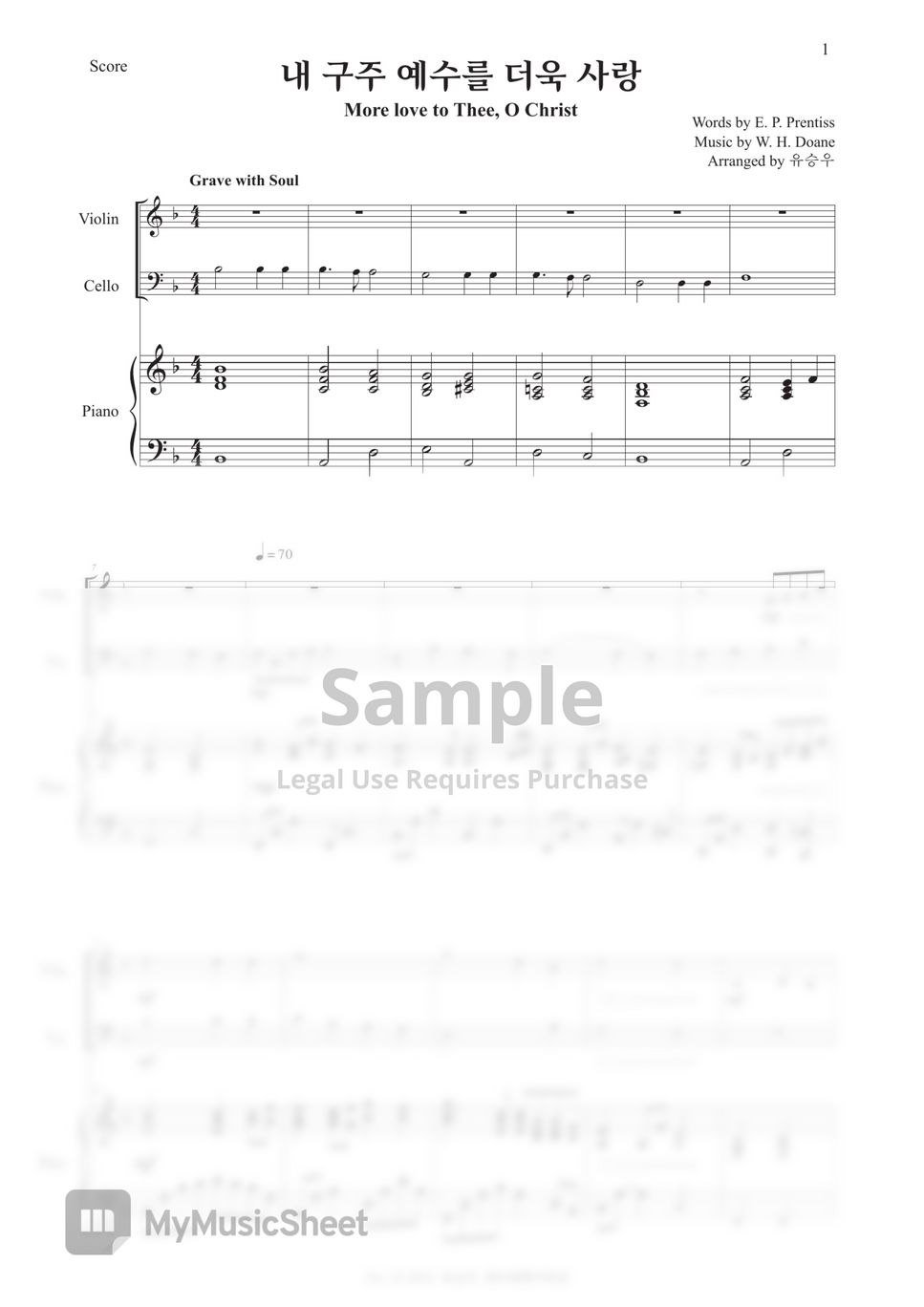 Hyanggi Trio - 내 구주 예수를 더욱 사랑(More love to Thee, O Christ) (Piano Trio) by Seungwoo Yoo