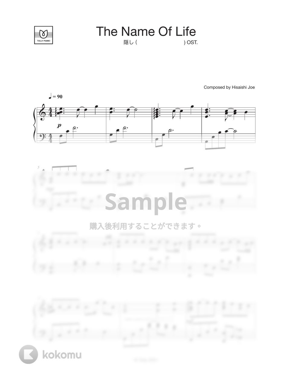 久石譲 - いのちの名前 by Tully Piano