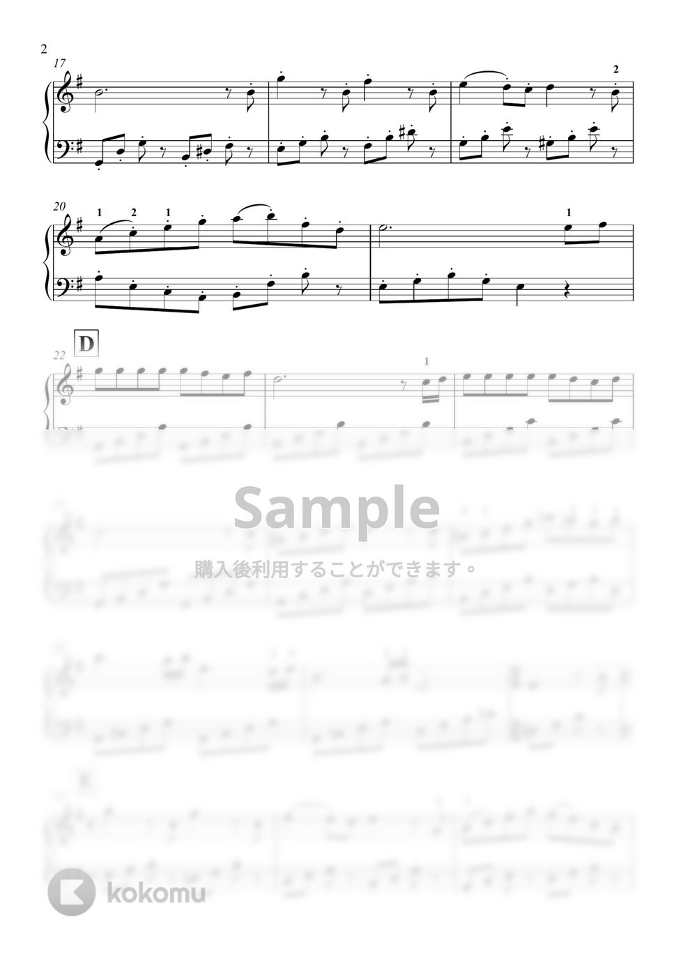 久石譲 - 海の見える街 by 新本和正