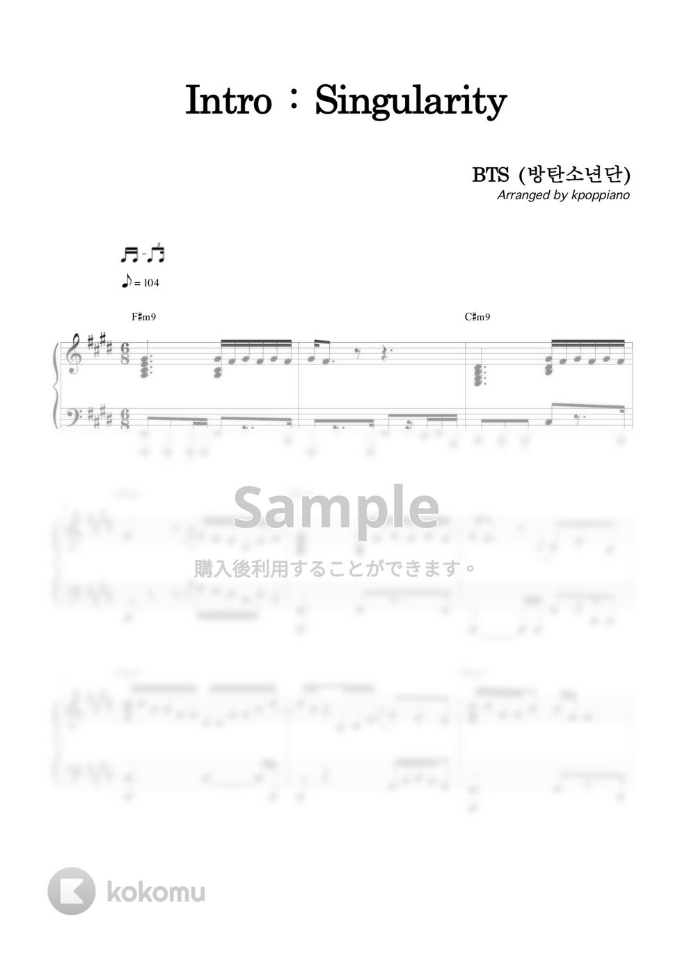 防弾少年団 (BTS) - Singularity (V Solo) by KPOP PIANO